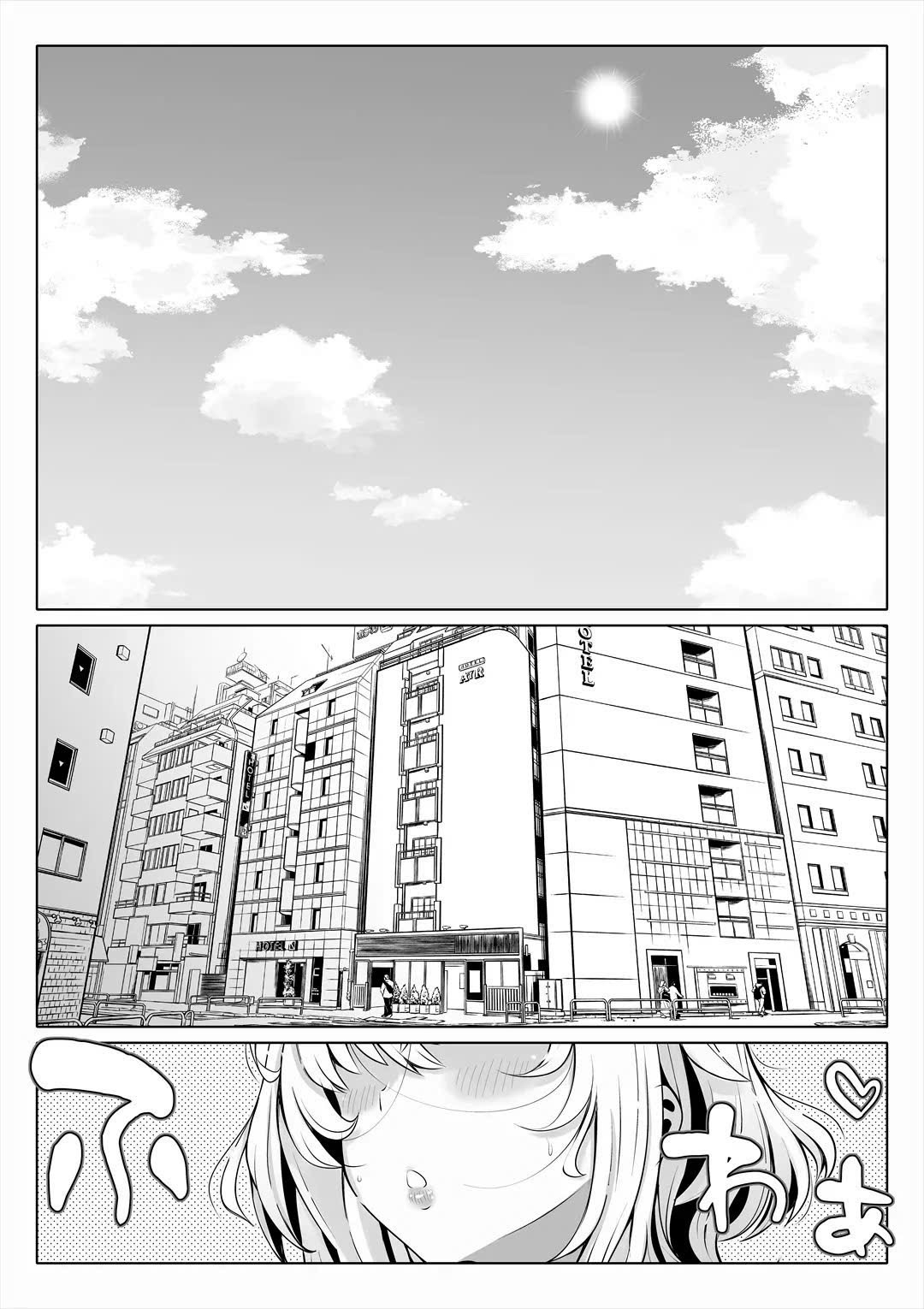 HentaiVN.net - Ảnh 18 - Em gái của vợ tôi - Chap 2