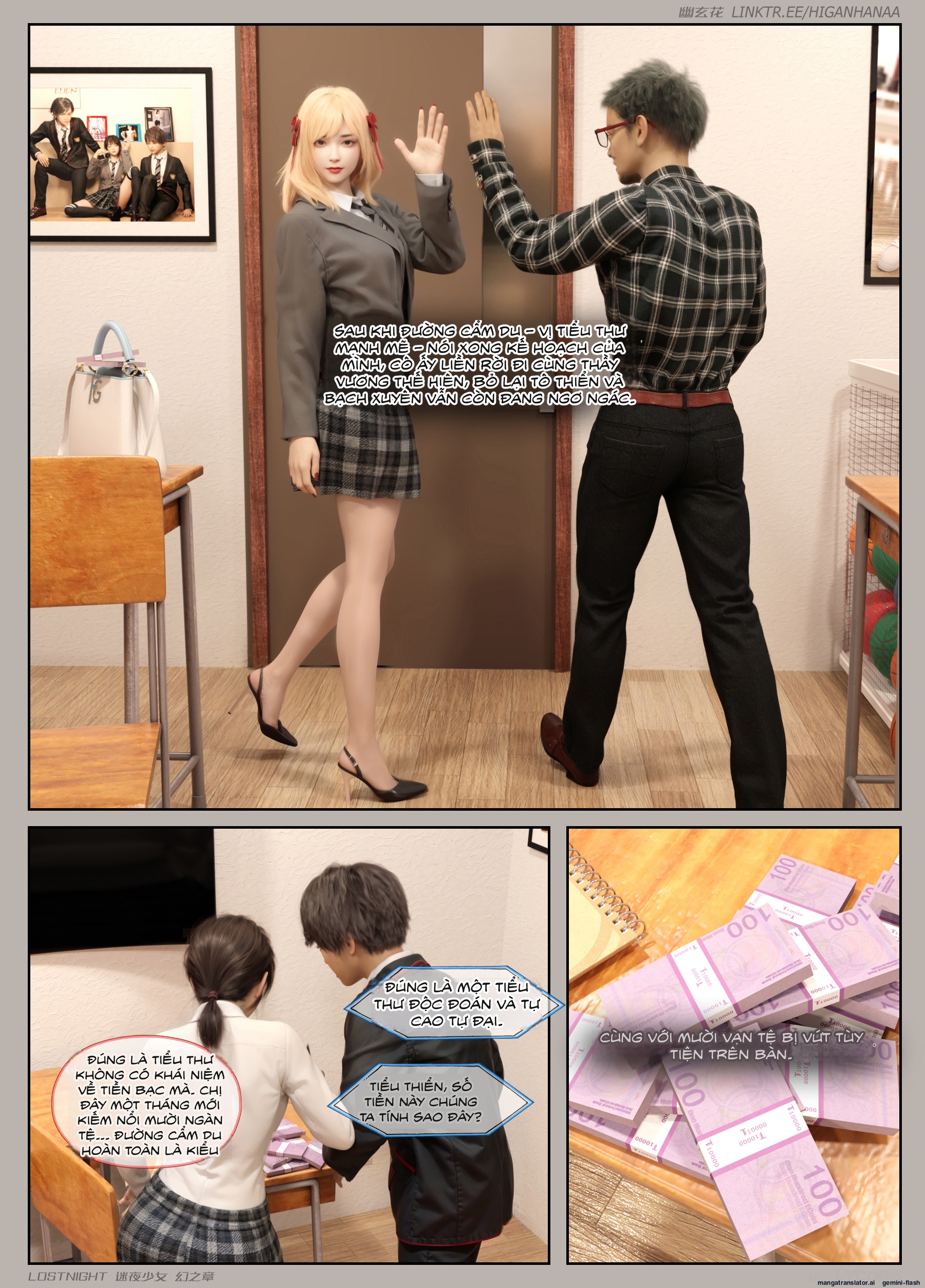 HentaiVN.net - Ảnh 18 - Thiếu Nữ Lạc Trong Đêm - Chương Ảo Ảnh - Chương 1