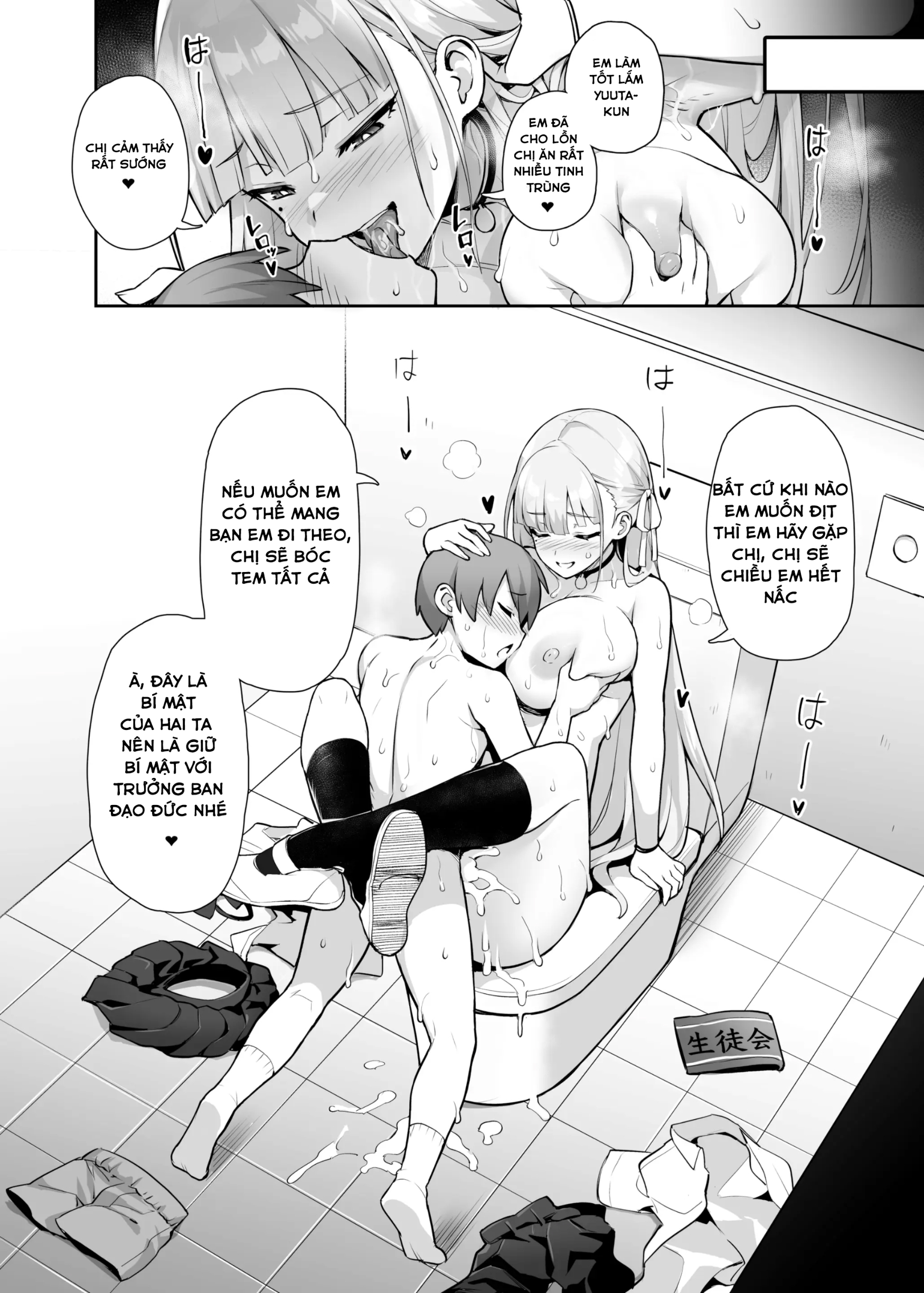 HentaiVN.net - Ảnh 18 - Akogare no Seitokaichou ga Kyonyuu Sugiru Ken - Phần 1 - Chap 1, 2, 3 - Full 3 chap