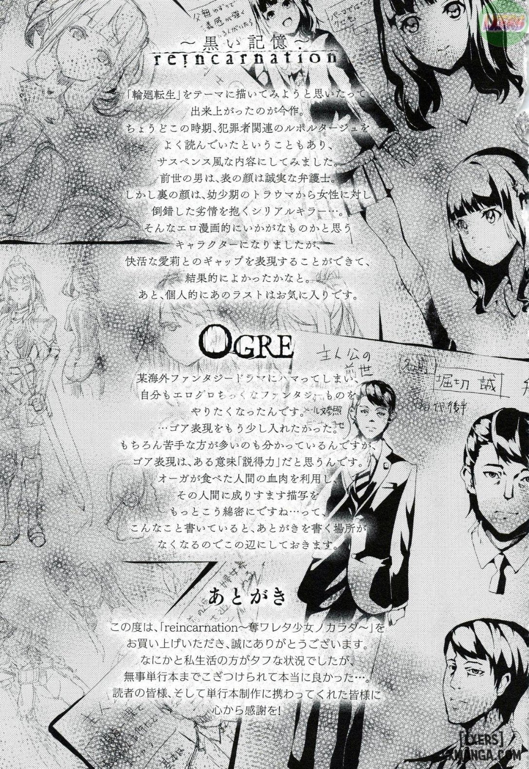 HentaiVN.net - Ảnh 18 - Reincarnation ~ Ubawareta Shoujo no Karada - Chapter 11 END