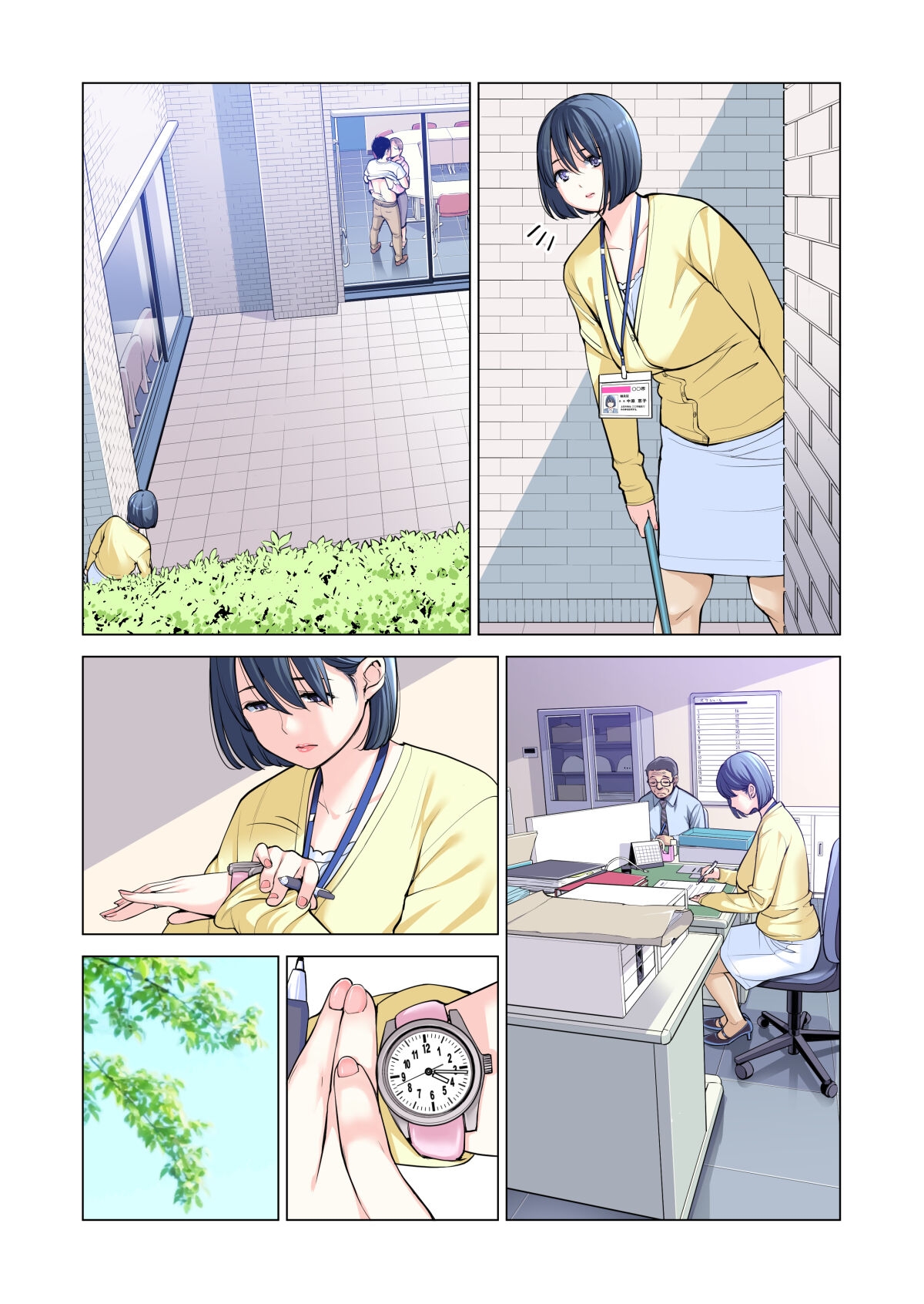 HentaiVN.net - Ảnh 19 - Những cô trợ lý đã có chồng 1-5 - Chap 3 Full màu