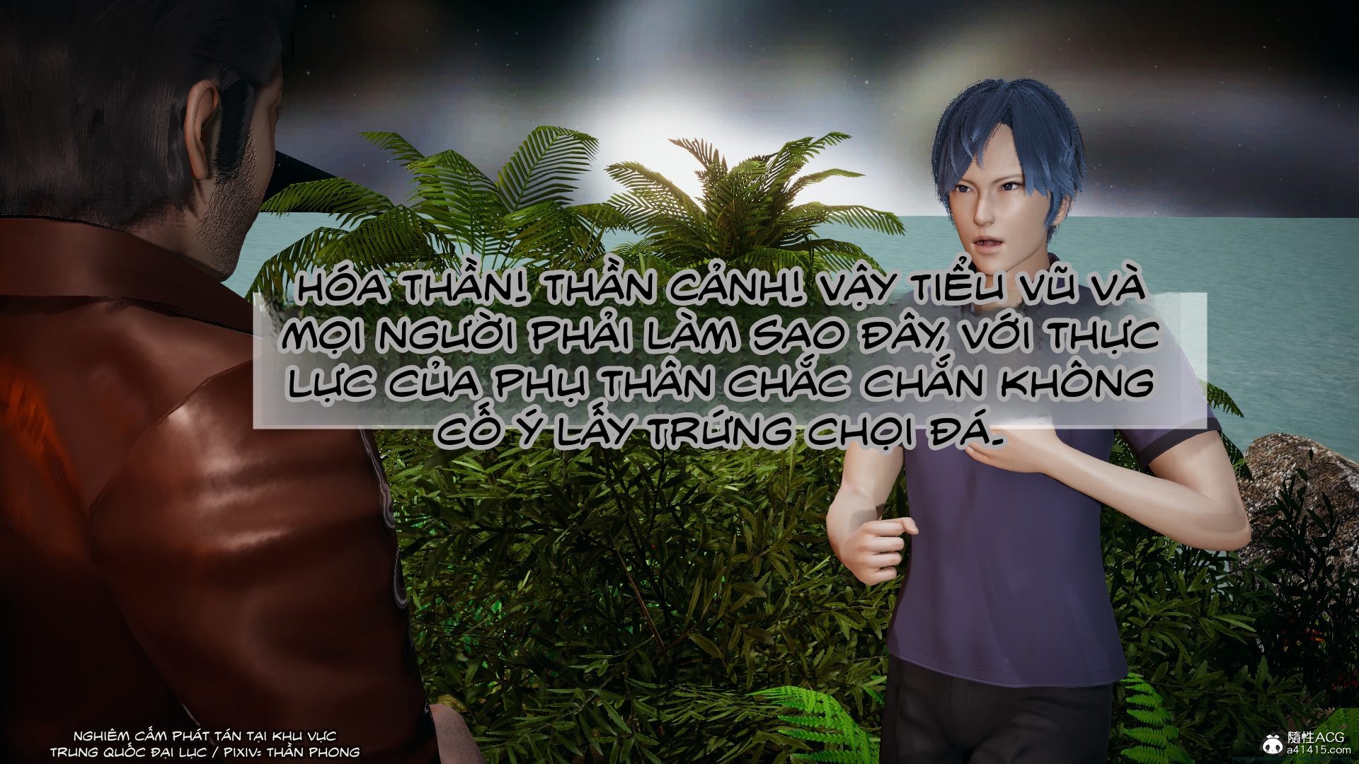 HentaiVN.net - Ảnh 19 - ĐẤU LA NGỌC TRUYỆN - Chương 38