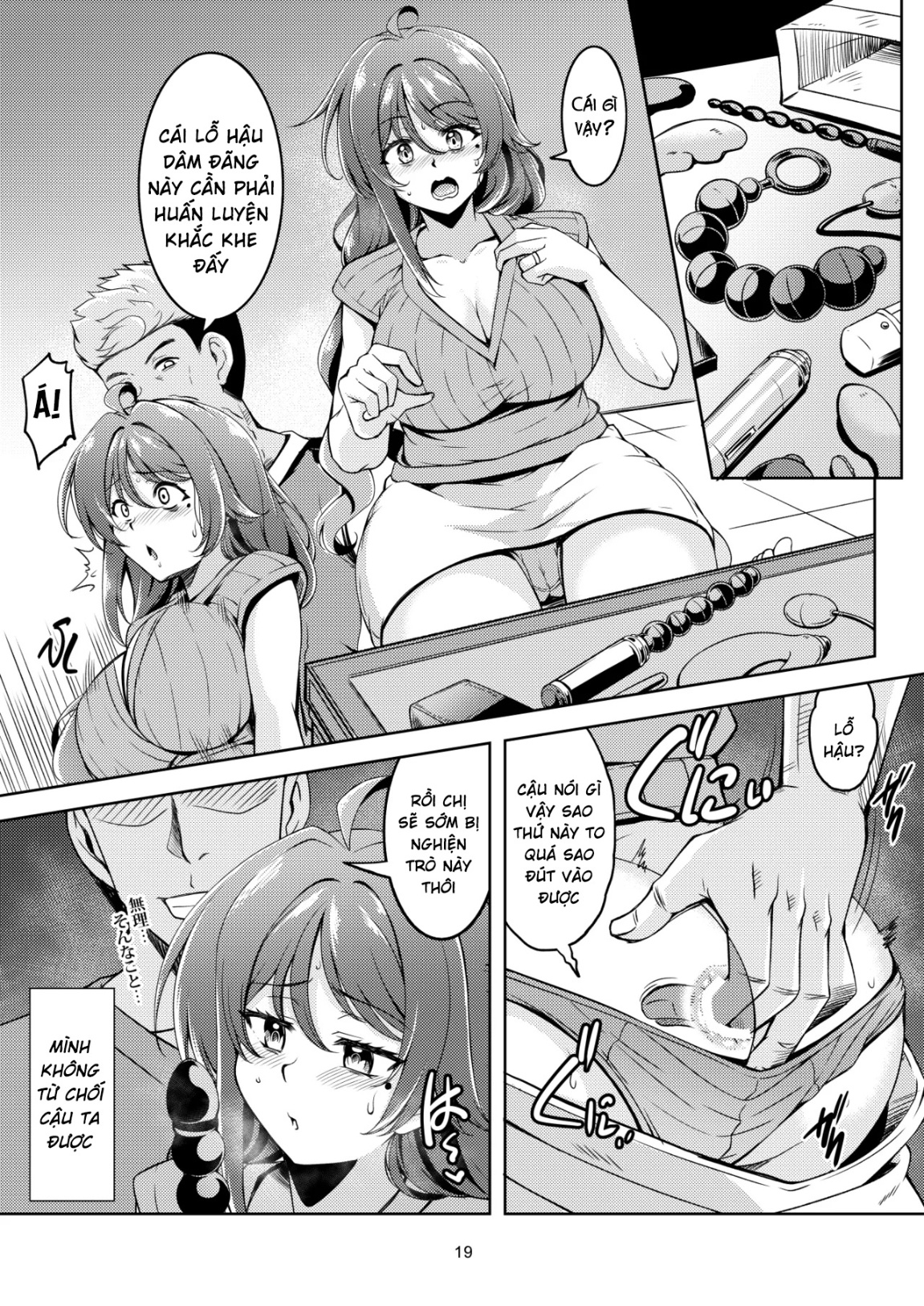 HentaiVN.net - Ảnh 21 - Hitozuma Ochi Yokkyuu Fuman no Wakazuma -Rika- - Siêu Phẩm