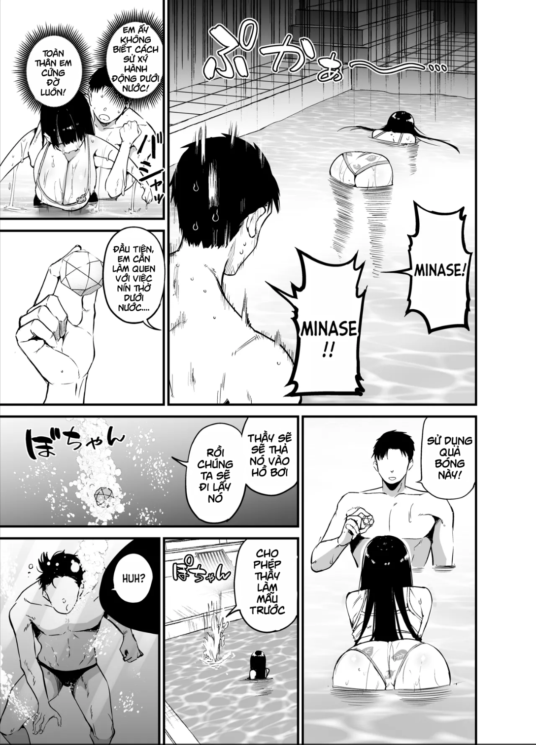 HentaiVN.net - Ảnh 21 - InCha no K Cup-chan - chap 02
