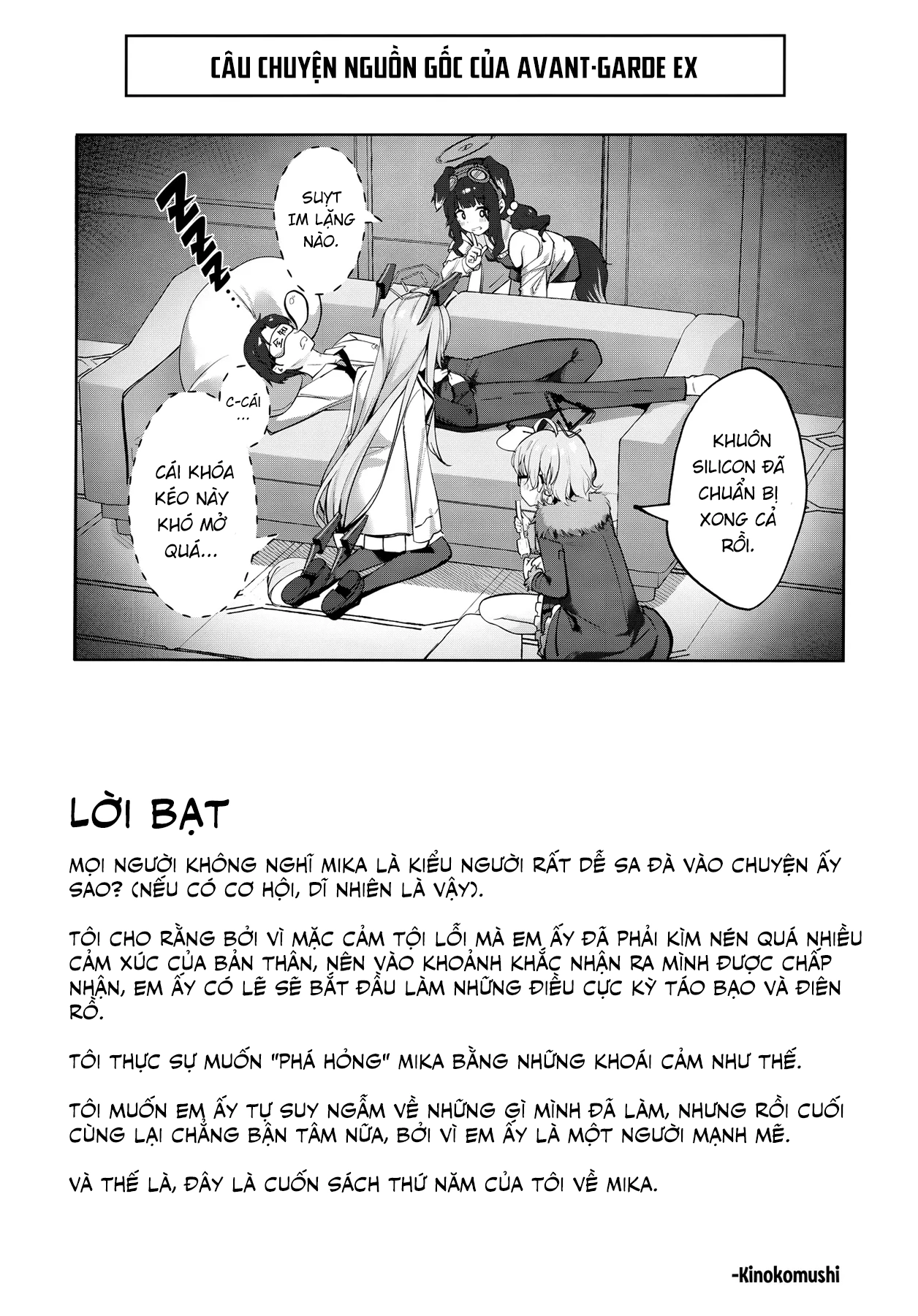 HentaiVN.net - Ảnh 21 - Nhật ký chỉnh đốn của Mika - ONESHOT KHÔ DÁI REMAKE