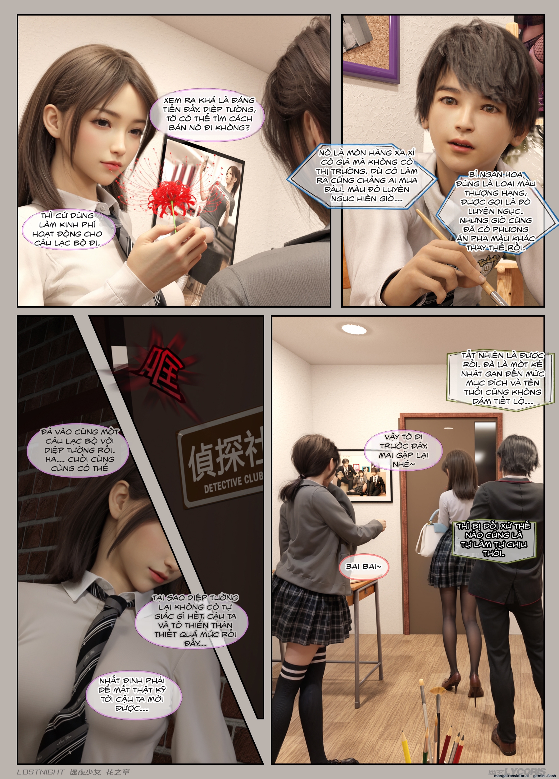HentaiVN.net - Ảnh 21 - Thiếu Nữ Lạc Trong Đêm - Chương Của Hoa - Chương 1