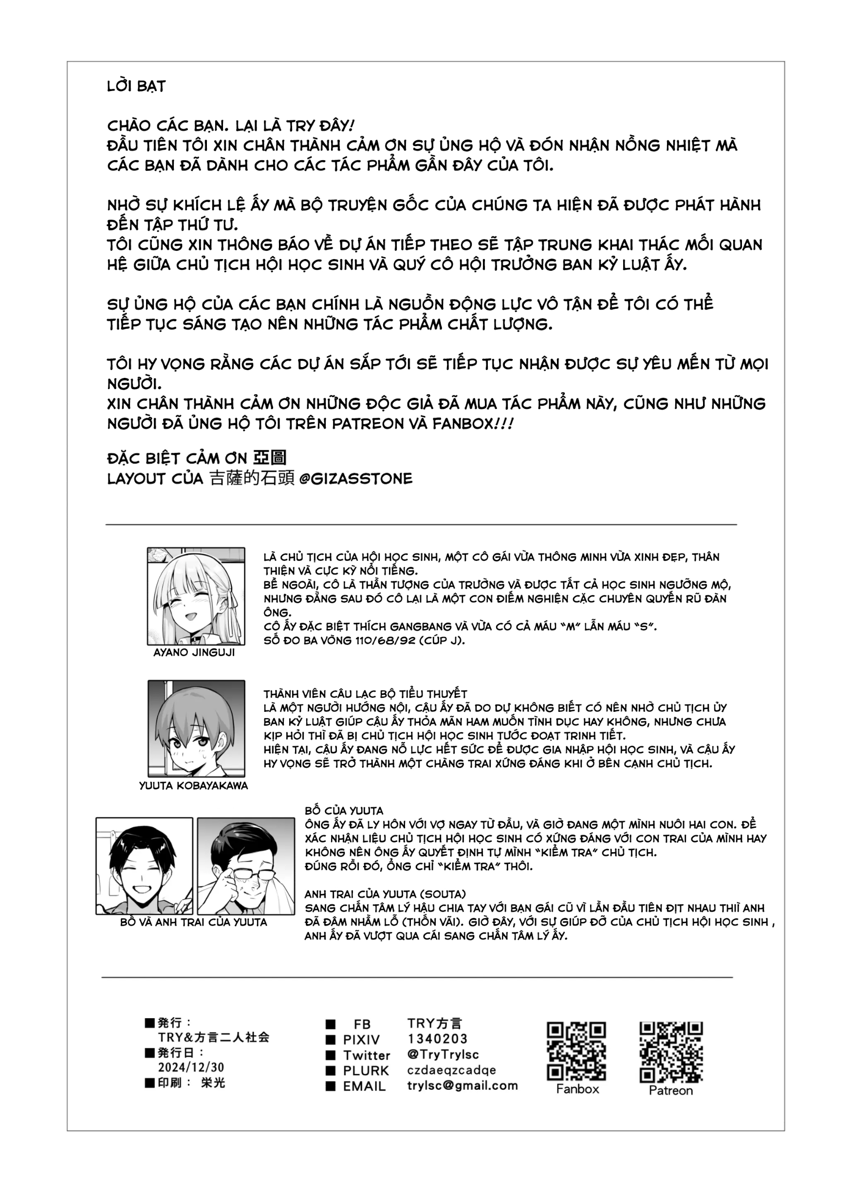 HentaiVN.net - Ảnh 22 - Akogare no Seitokaichou ga Kyonyuu Sugiru Ken - Phần 2 Chap 2: Giải quyết nhu cầu cho Yamada