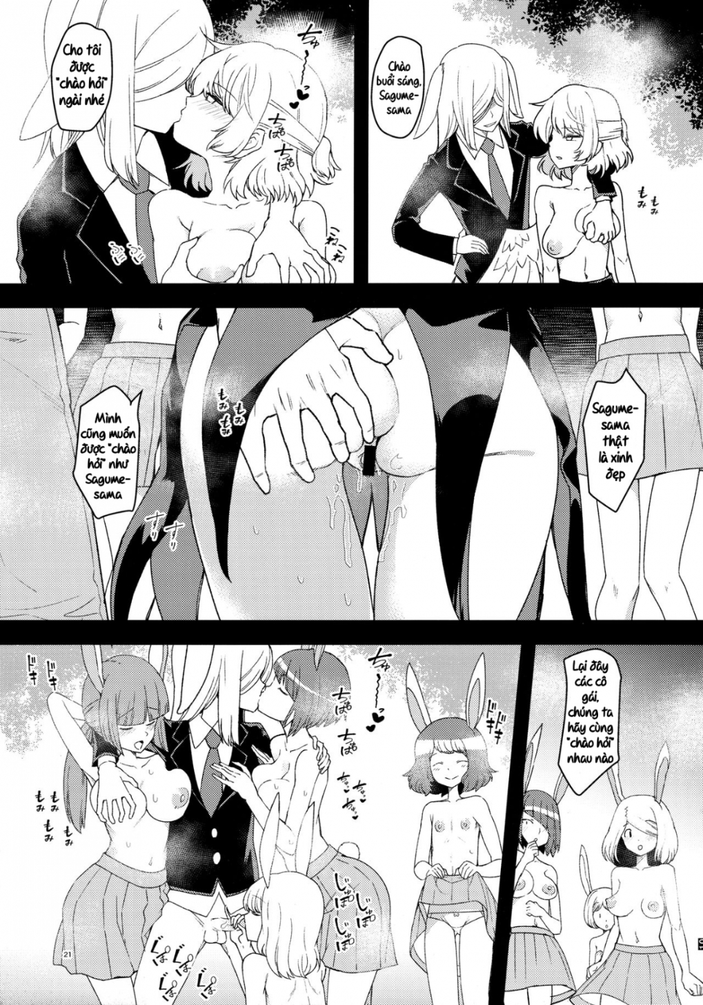 HentaiVN.net - Ảnh 21 - Nữ thần bị thôi miên là một con rối ngoan ngoãn - Chap 1