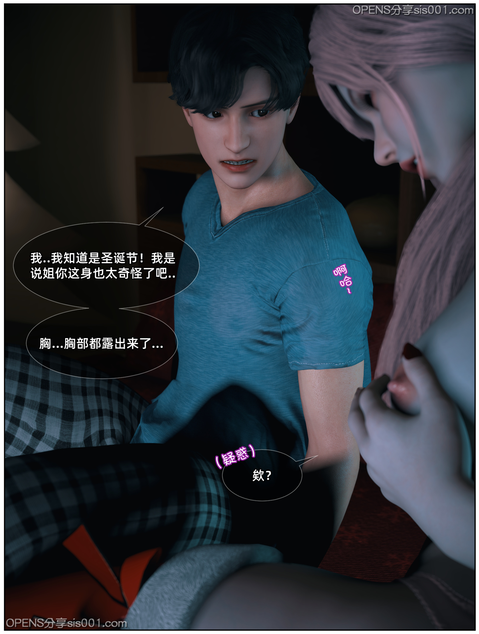 HentaiVN.net - Ảnh 22 - Unicorn no Himitsu [ユニコーンの秘密] - nháp - lỗi