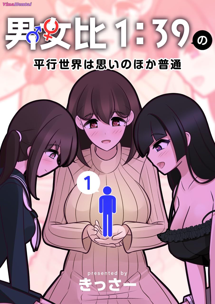 HentaiVN.net - Ảnh 23 - Himeko ＆ Kafka - Sayo Momo ＆ Yuki Hiino - Himeko ＆ Kafka