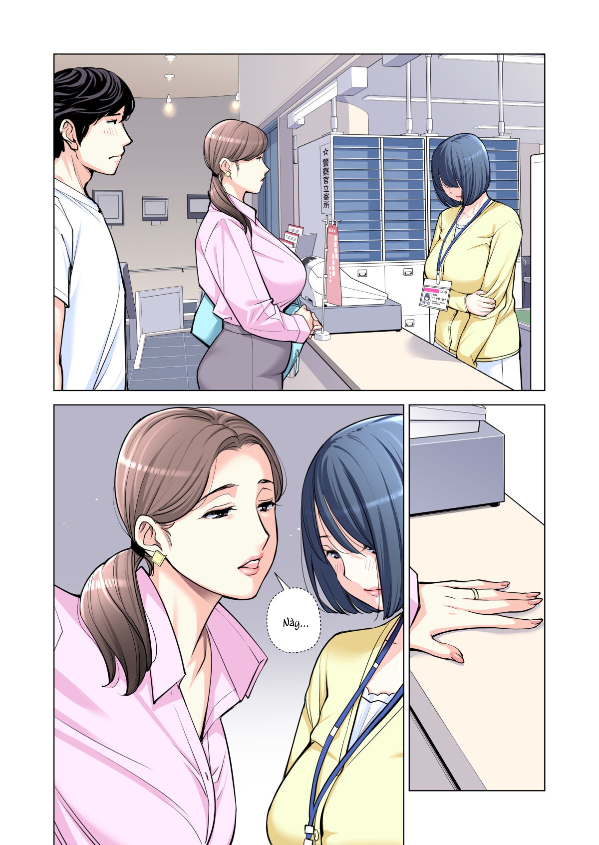 HentaiVN.net - Ảnh 24 - Những cô trợ lý đã có chồng 1-5 - Chap 3 Full màu