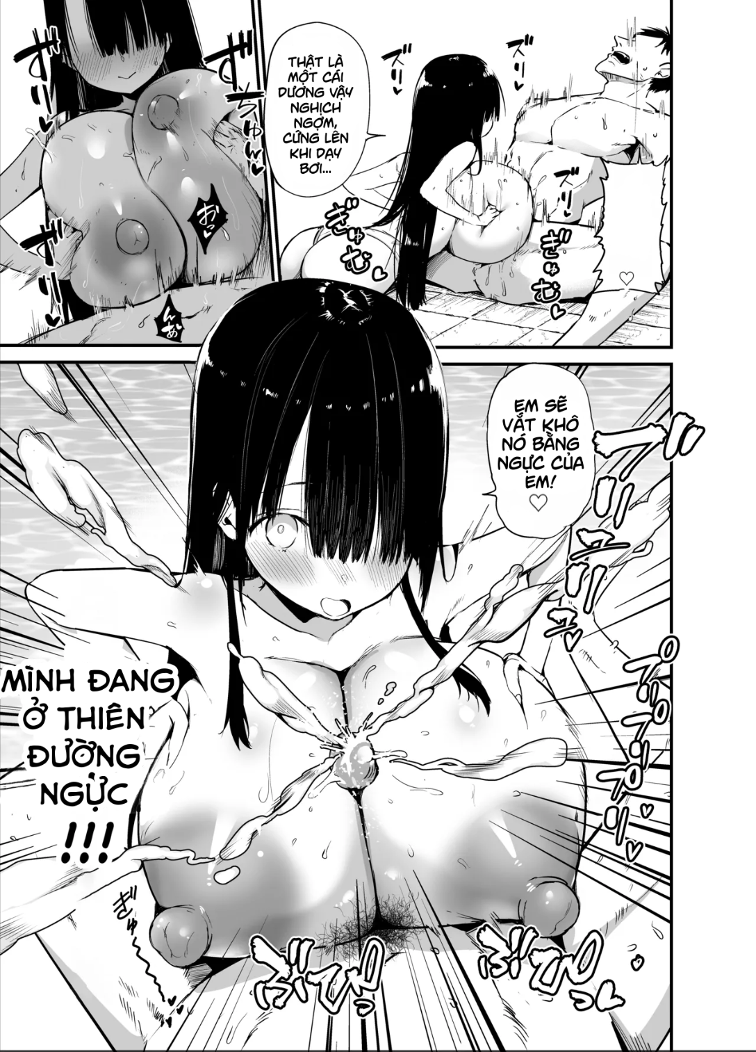 HentaiVN.net - Ảnh 25 - InCha no K Cup-chan - chap 02