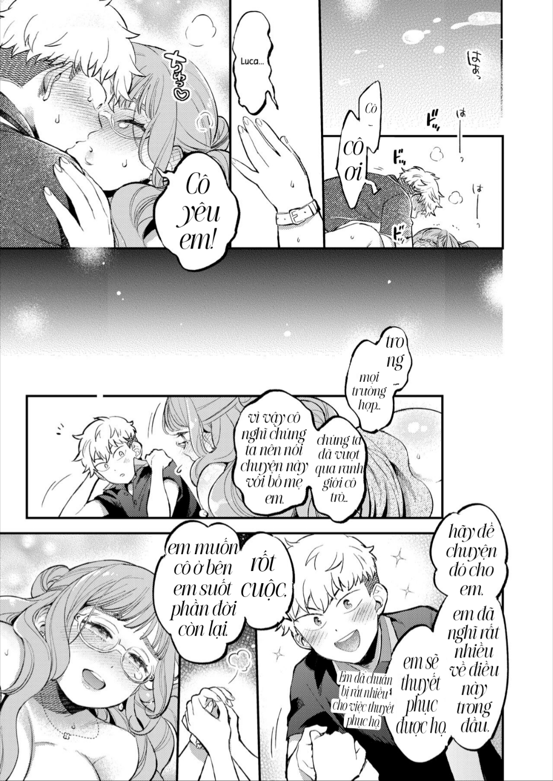 HentaiVN.net - Ảnh 25 - [88] Boku no Sensei | My Tutor (COMIC HOTMILK 2022-02) [English] {NecroManCr} [Digital] - Chap 1