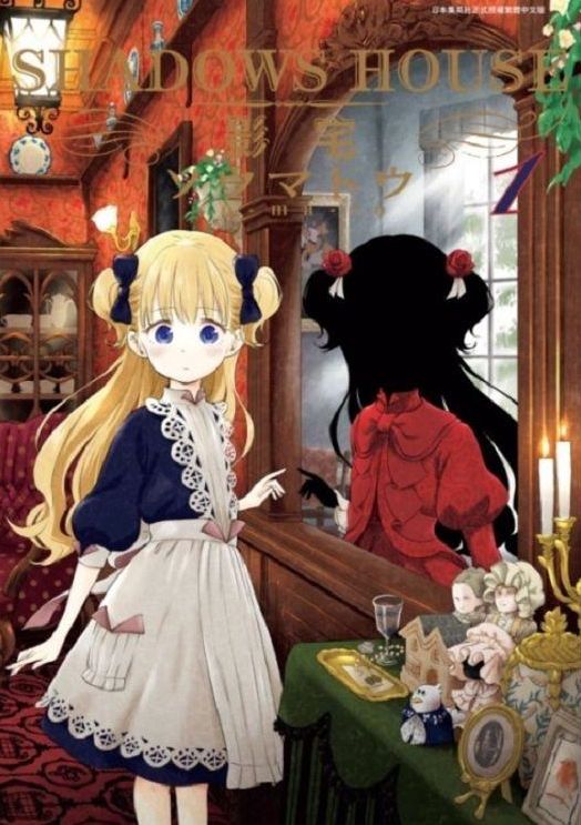 HentaiVN.net - Ảnh 25 - Himeko ＆ Kafka - Sayo Momo ＆ Yuki Hiino - Himeko ＆ Kafka