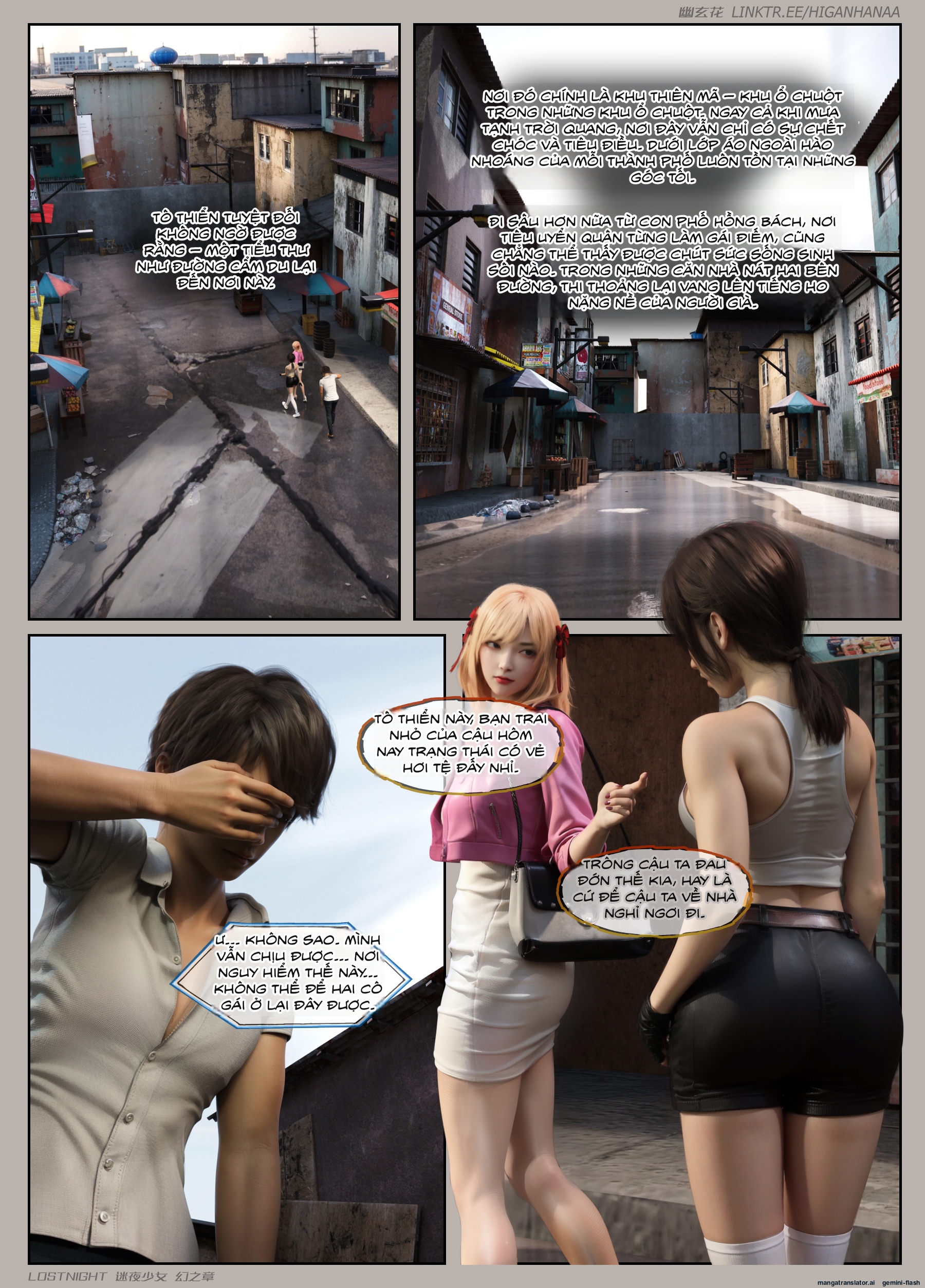 HentaiVN.net - Ảnh 25 - Thiếu Nữ Lạc Trong Đêm - Chương Ảo Ảnh - Chương 1