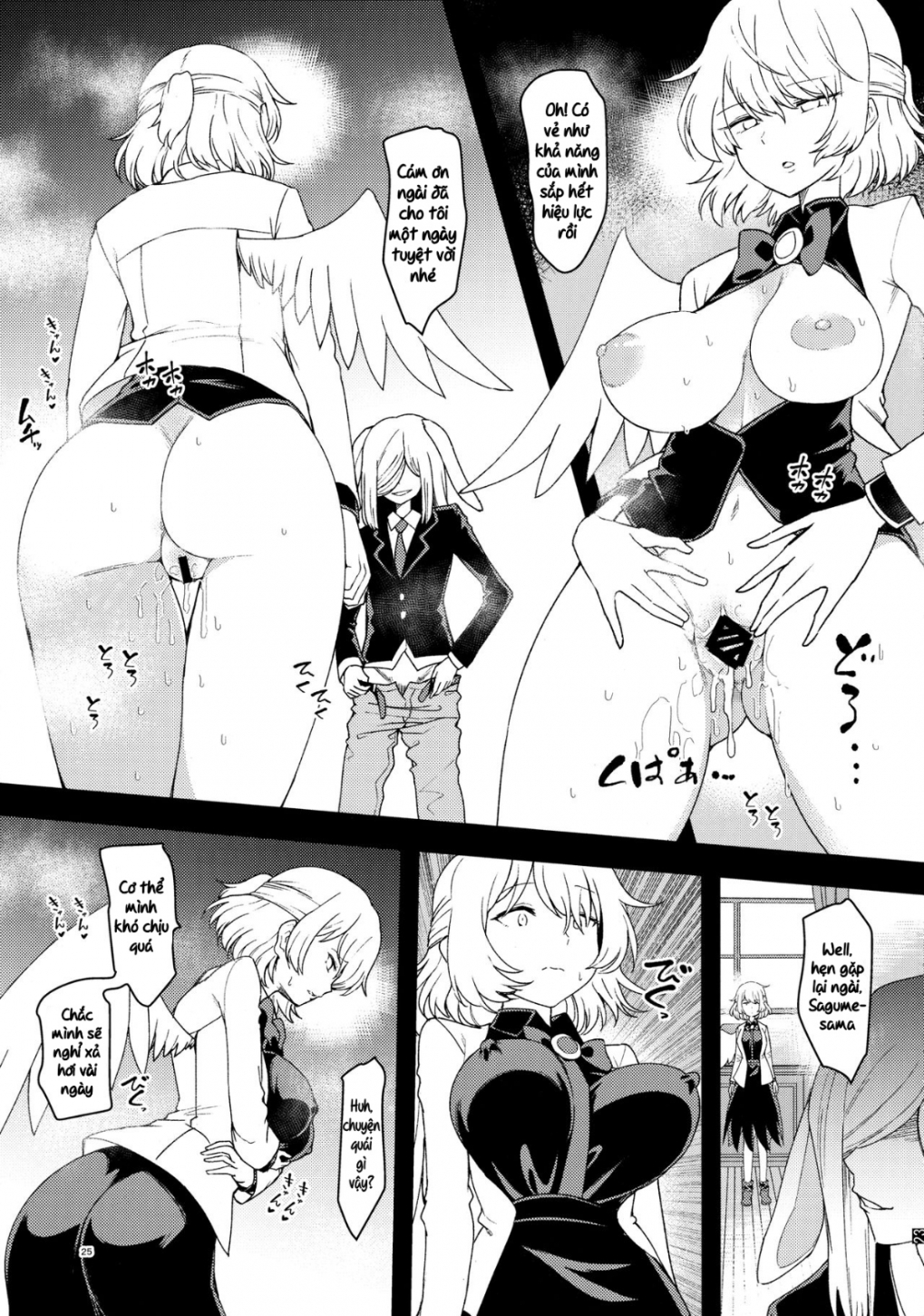 HentaiVN.net - Ảnh 25 - Nữ thần bị thôi miên là một con rối ngoan ngoãn - Chap 1