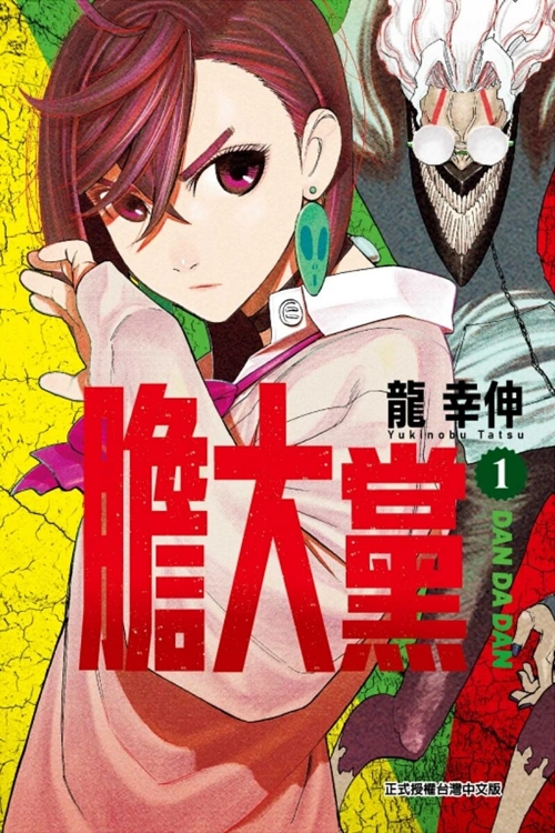 HentaiVN.net - Ảnh 26 - Himeko ＆ Kafka - Sayo Momo ＆ Yuki Hiino - Himeko ＆ Kafka