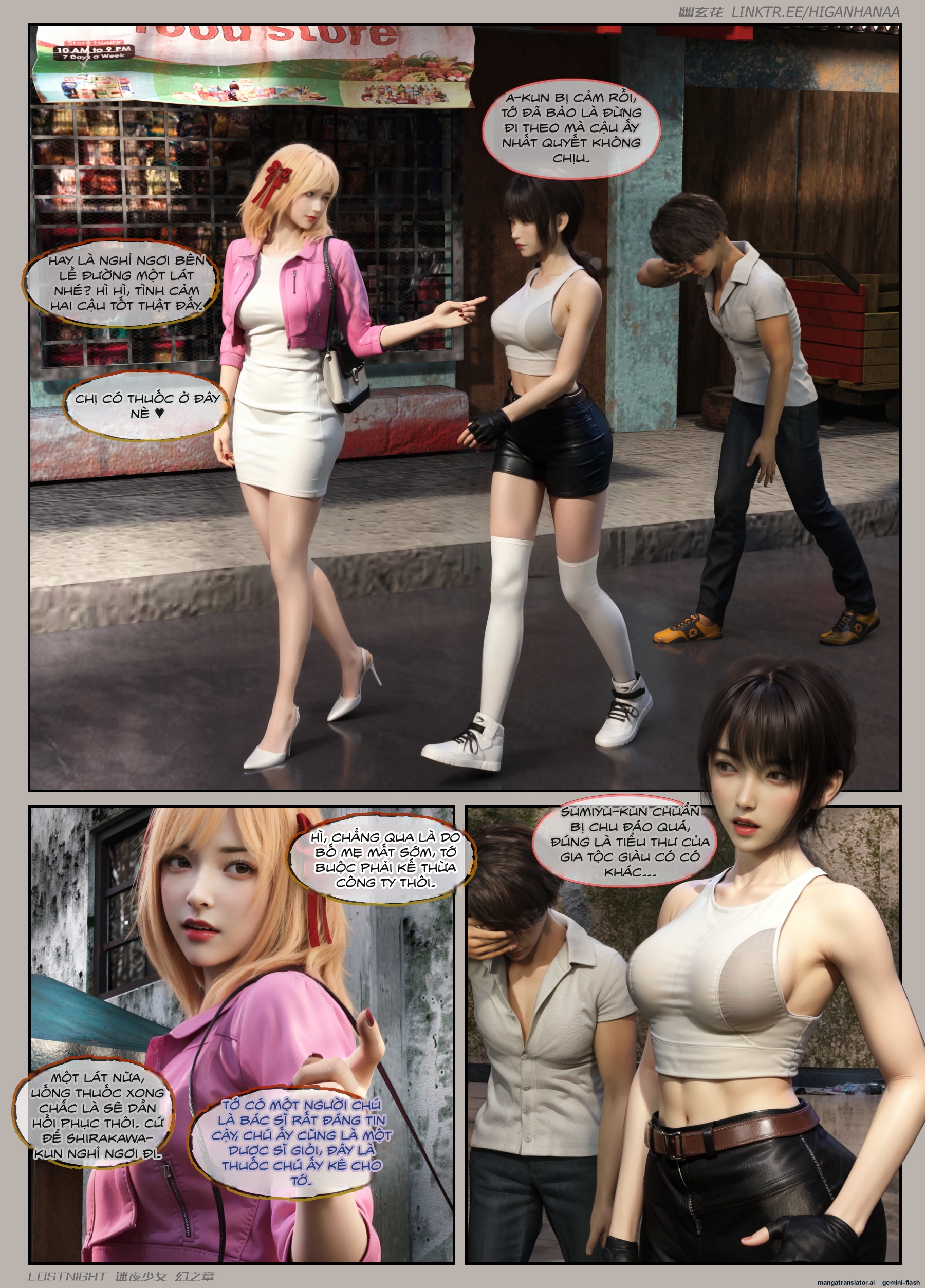 HentaiVN.net - Ảnh 26 - Thiếu Nữ Lạc Trong Đêm - Chương Ảo Ảnh - Chương 1