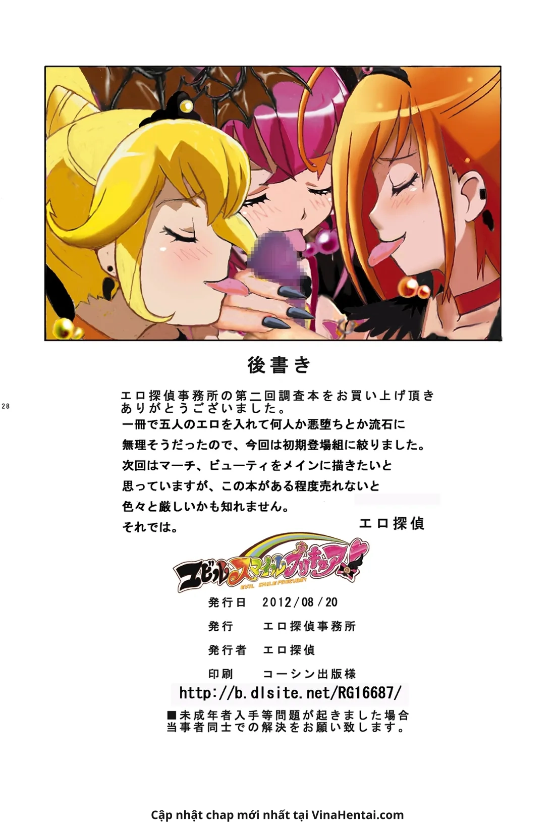 HentaiVN.net - Ảnh 27 - [Ero Tantei Jimusho] Evil Smile PreC*re! Bad End Full Color - Chap 1