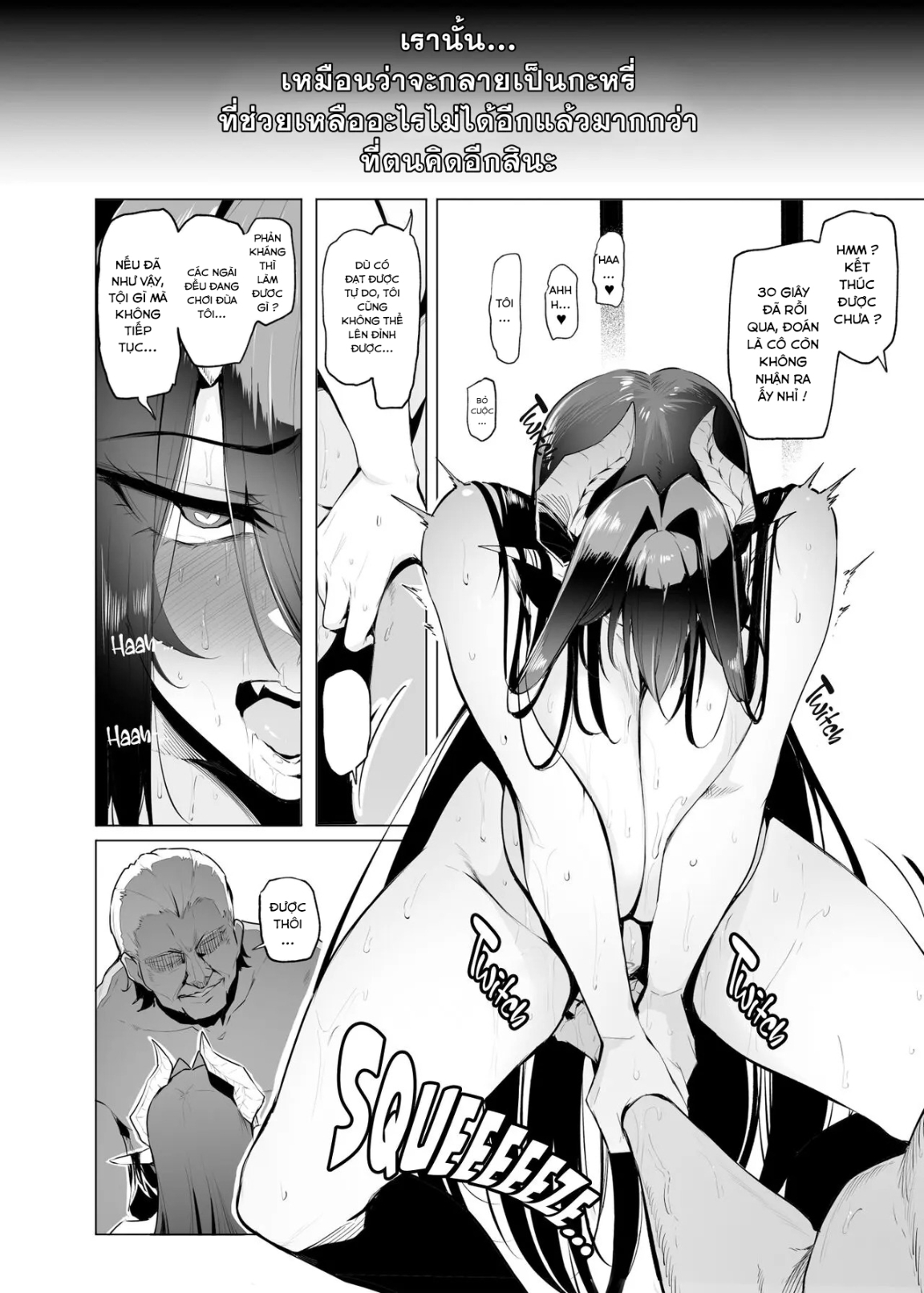 HentaiVN.net - Ảnh 28 - Mesu gacha 3 - ...