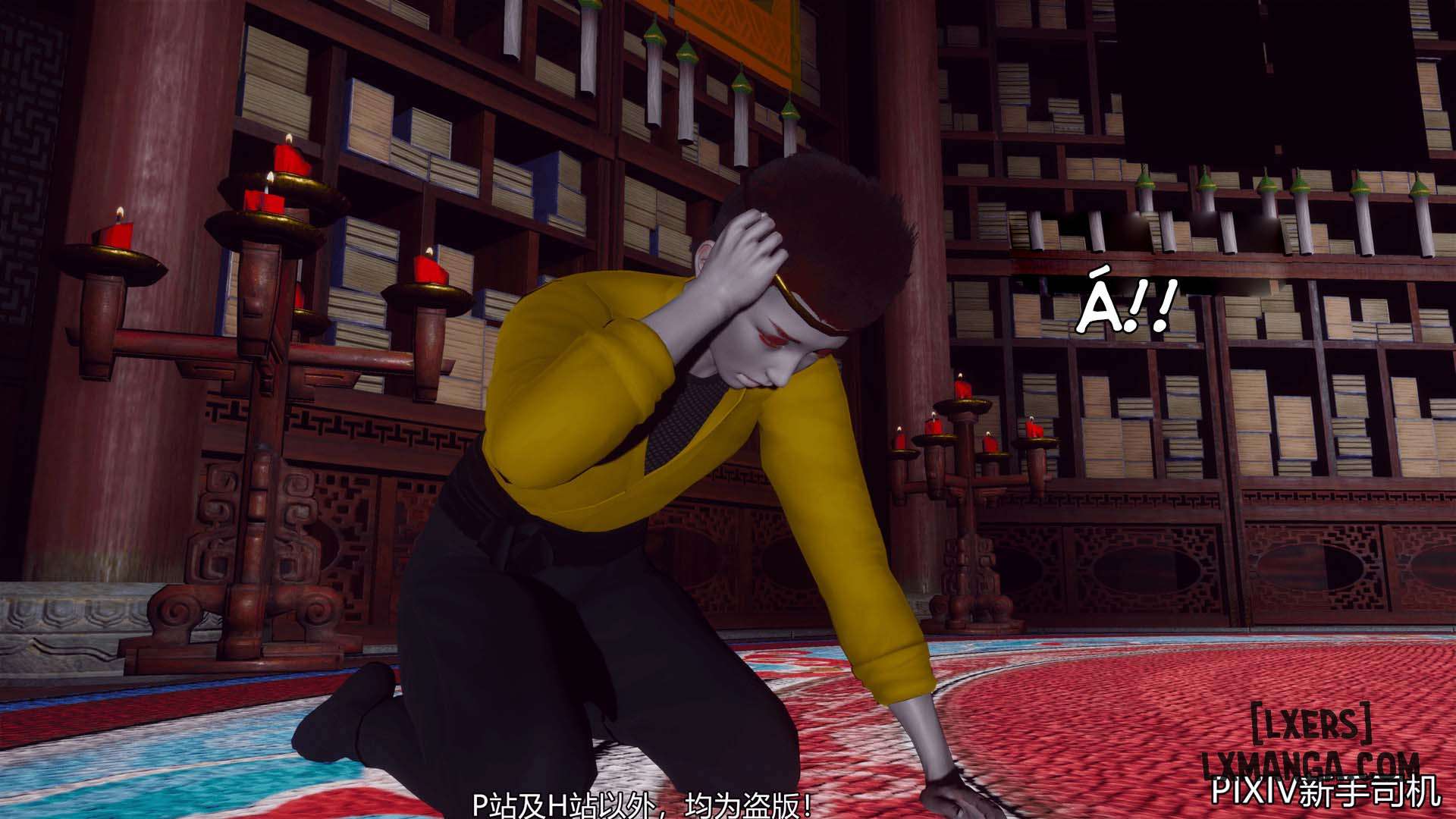 HentaiVN.net - Ảnh 27 - Hi Du Ký - Chapter 2A