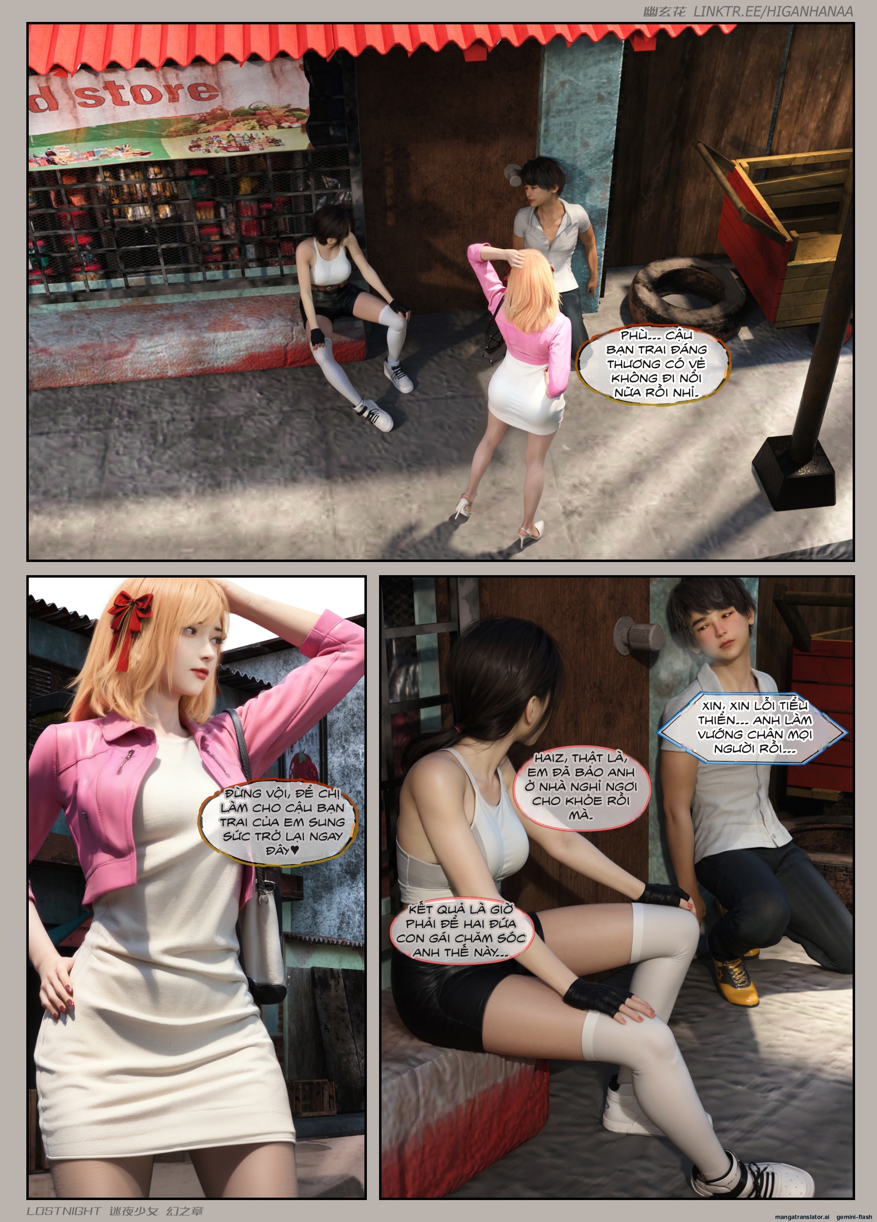 HentaiVN.net - Ảnh 28 - Thiếu Nữ Lạc Trong Đêm - Chương Ảo Ảnh - Chương 1