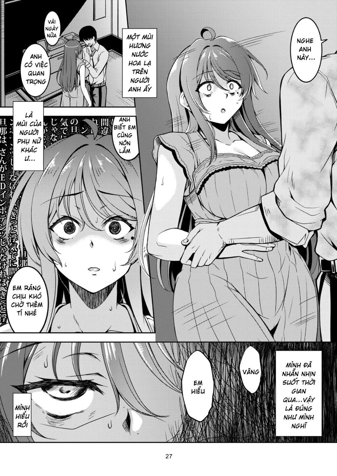 HentaiVN.net - Ảnh 29 - Hitozuma Ochi Yokkyuu Fuman no Wakazuma -Rika- - Siêu Phẩm