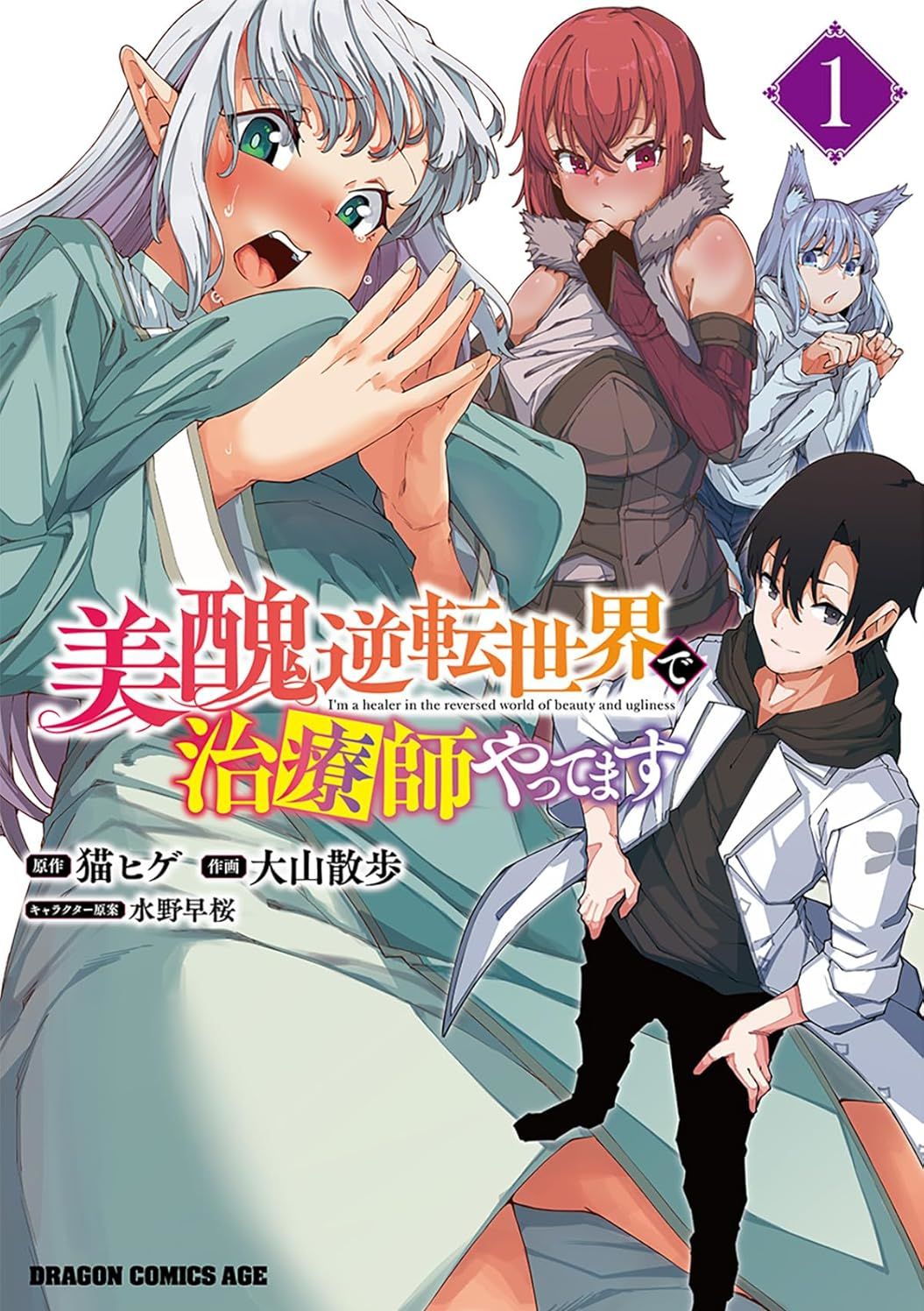 HentaiVN.net - Ảnh 29 - Himeko ＆ Kafka - Sayo Momo ＆ Yuki Hiino - Himeko ＆ Kafka