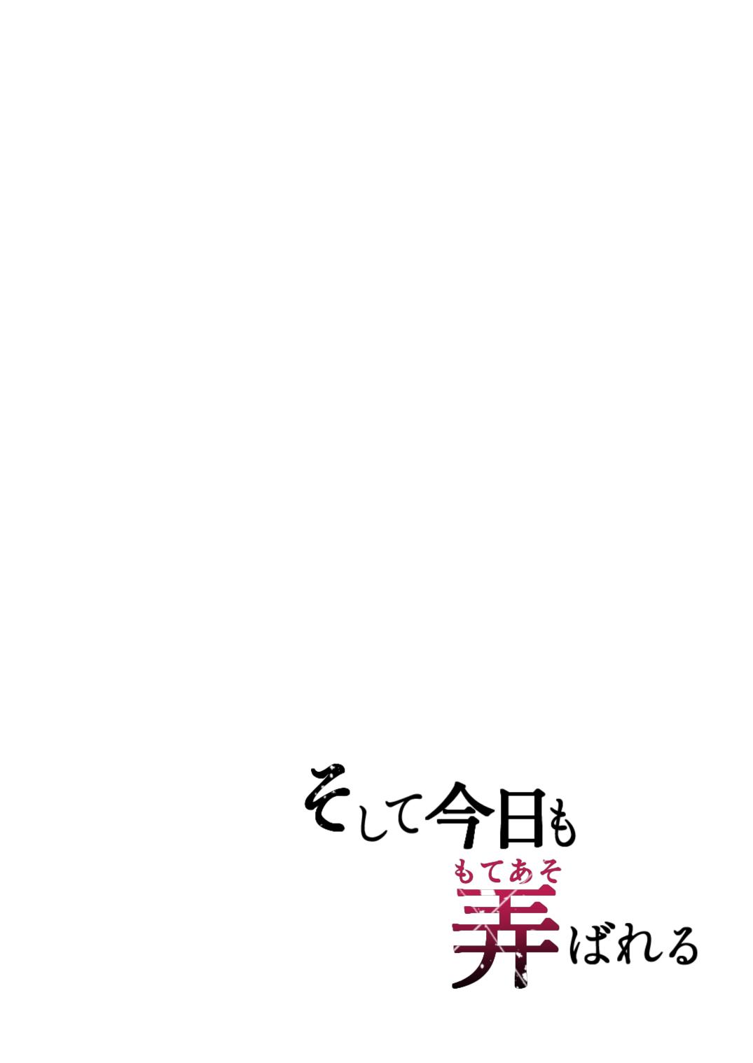 HentaiVN.net - Ảnh 4 - Và hôm nay tôi lại bị coi như món đồ để chơi đùa - ch-01