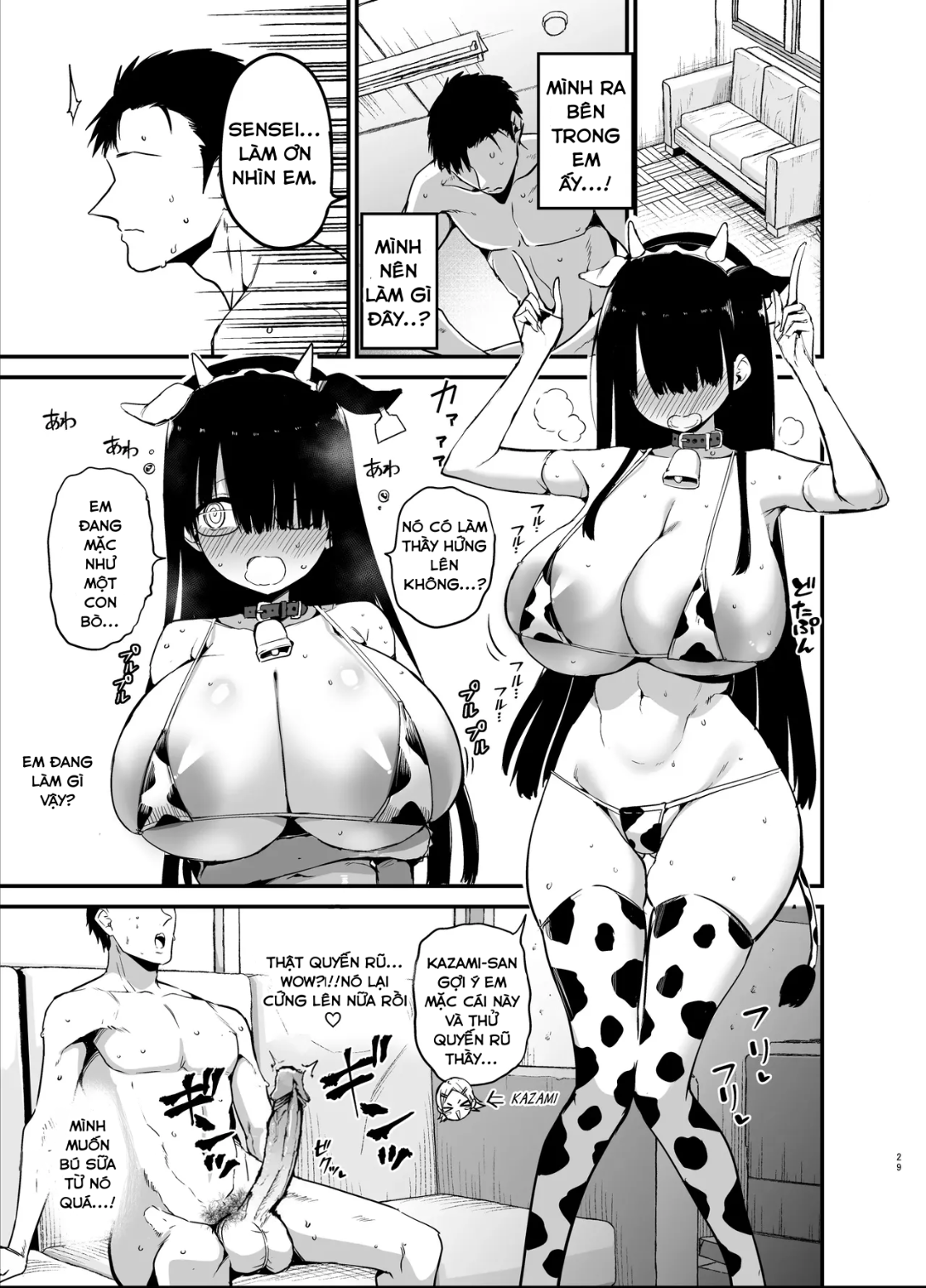 HentaiVN.net - Ảnh 30 - InCha no K Cup-chan - chap 01