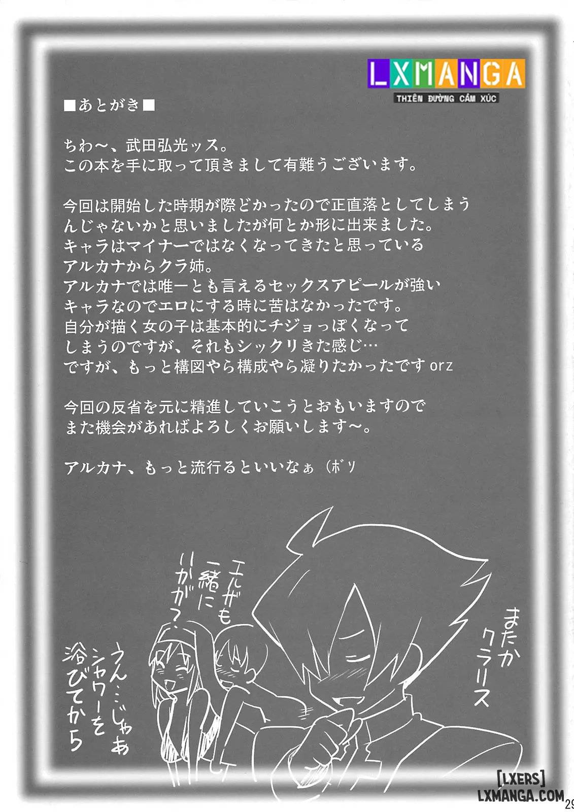 HentaiVN.net - Ảnh 29 - Rantama - Oneshot