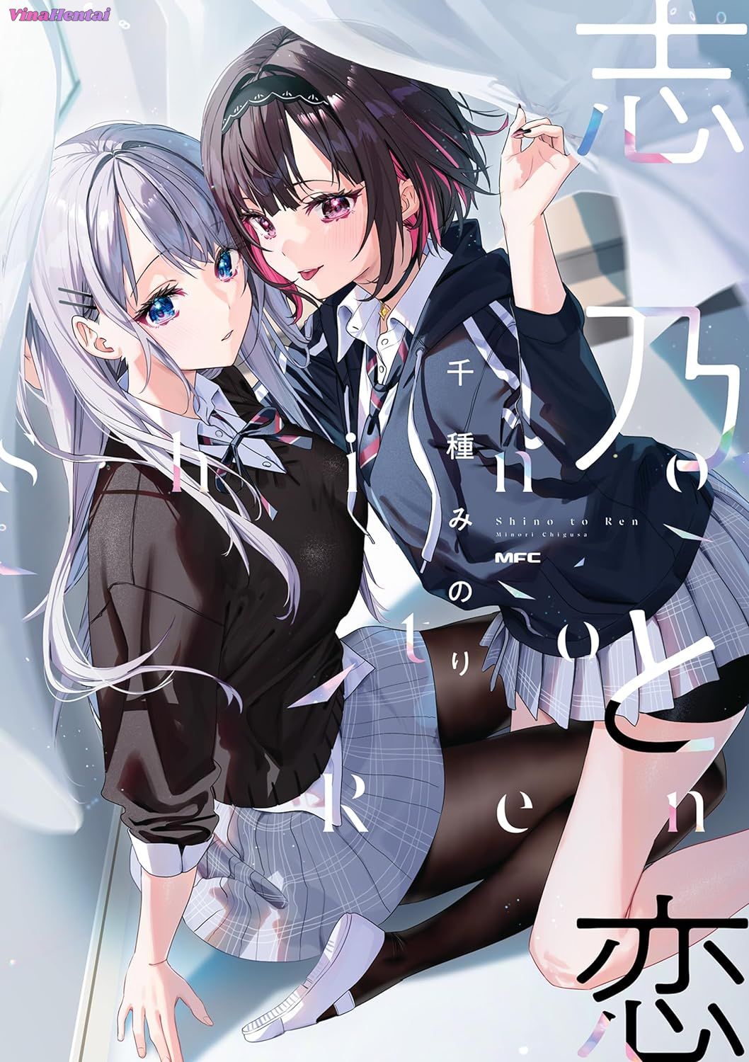 HentaiVN.net - Ảnh 30 - Himeko ＆ Kafka - Sayo Momo ＆ Yuki Hiino - Himeko ＆ Kafka