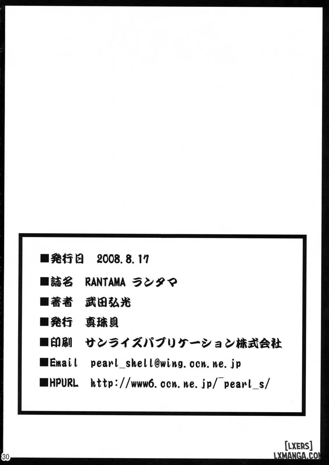 HentaiVN.net - Ảnh 30 - Rantama - Oneshot