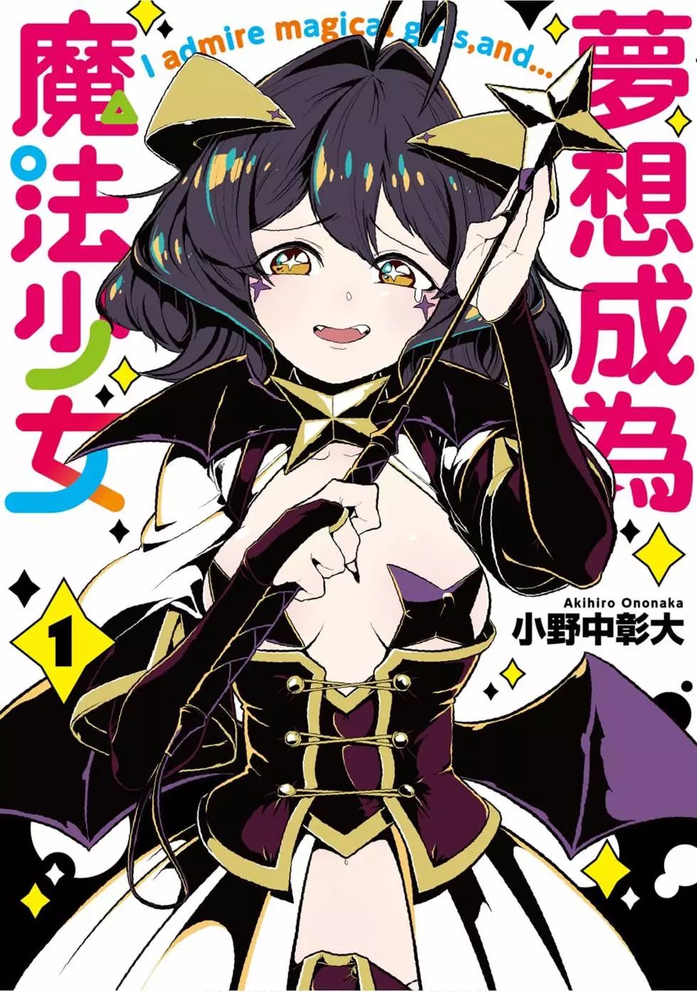 HentaiVN.net - Ảnh 31 - Himeko ＆ Kafka - Sayo Momo ＆ Yuki Hiino - Himeko ＆ Kafka