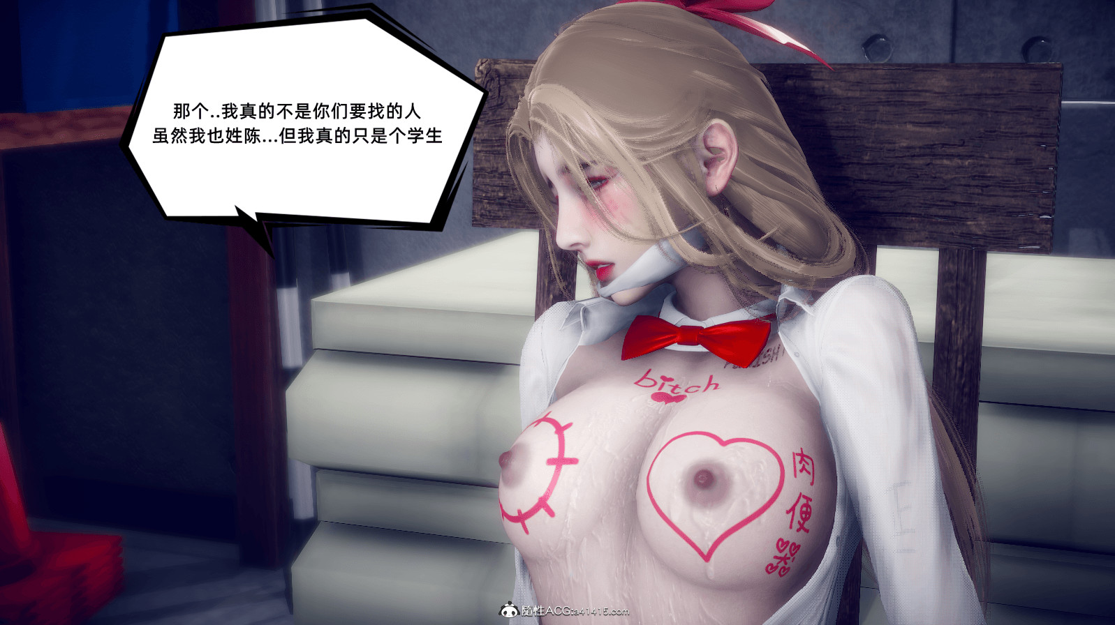 HentaiVN.net - Ảnh 8 - Tiểu Sử Trần Kiều An - Chap 11: Dâm nữ, Hấp Tinh Đại Pháp