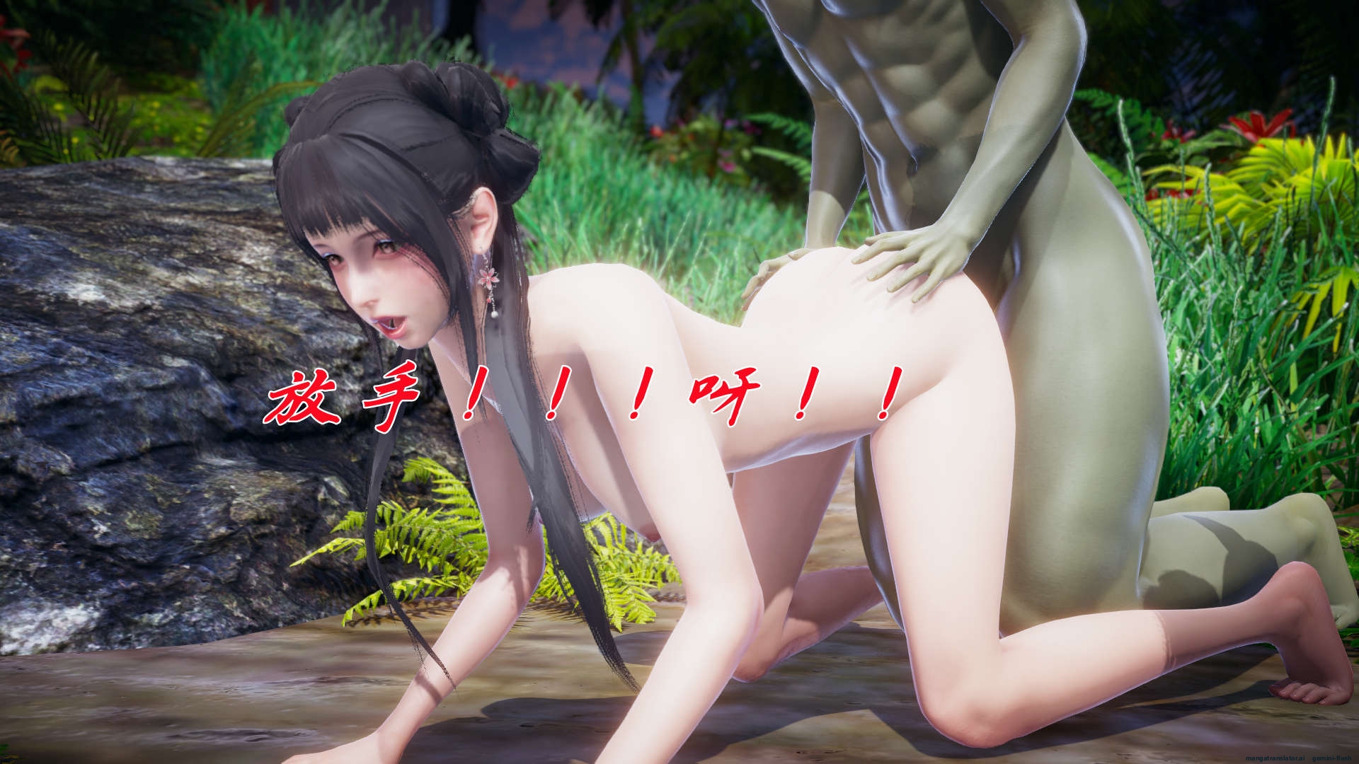 HentaiVN.net - Ảnh 33 - ĐẤU LA NGỌC TRUYỆN - Chương 18