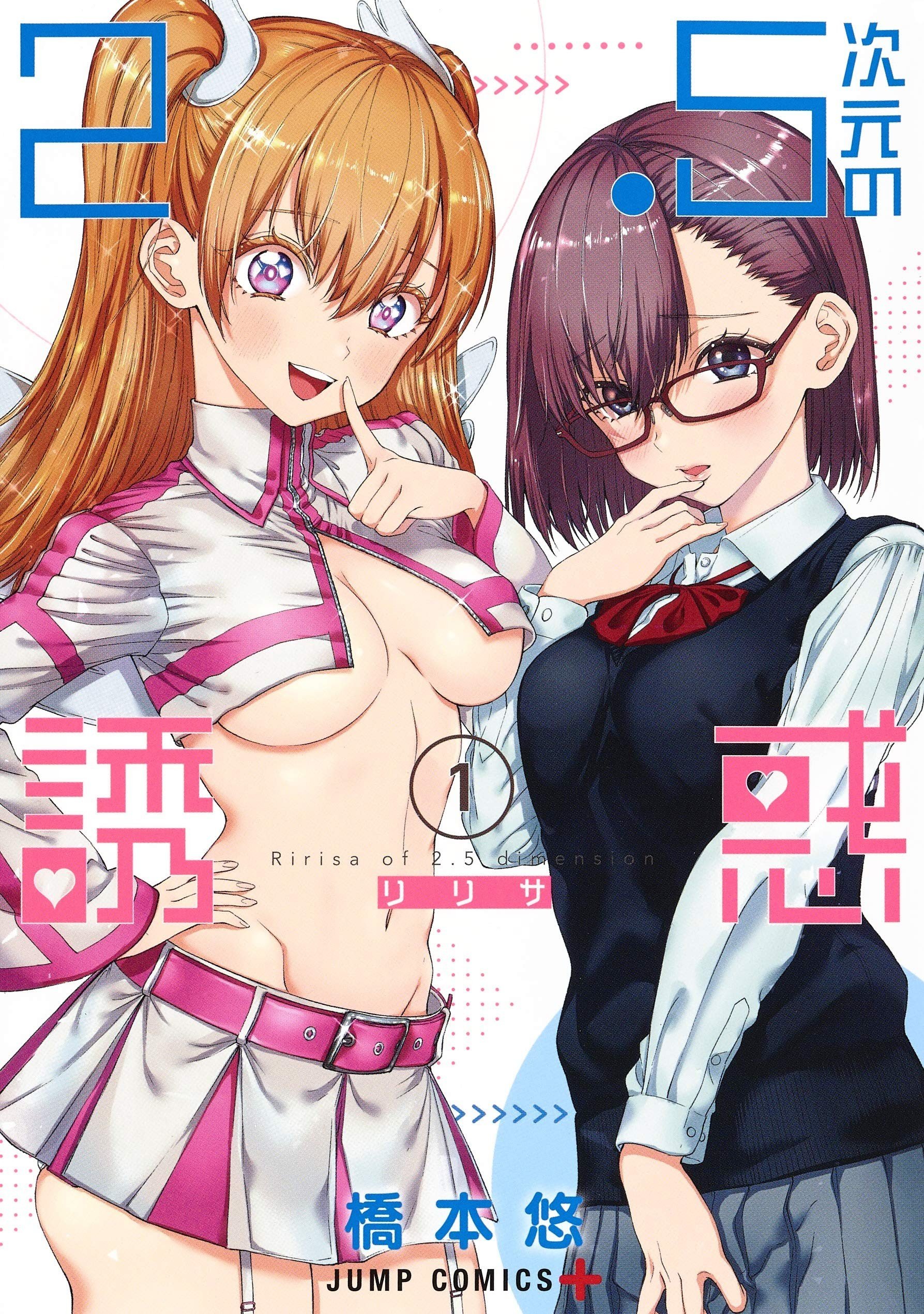 HentaiVN.net - Ảnh 34 - Himeko ＆ Kafka - Sayo Momo ＆ Yuki Hiino - Himeko ＆ Kafka