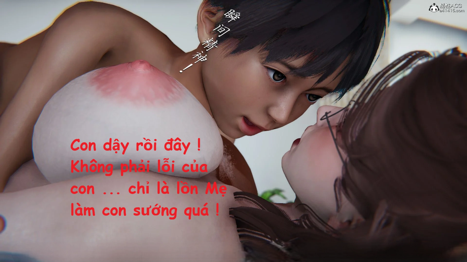 HentaiVN.net - Ảnh 9 - Mẹ Là Con Dâu Của Bảo Mẫu - Chương 2.4