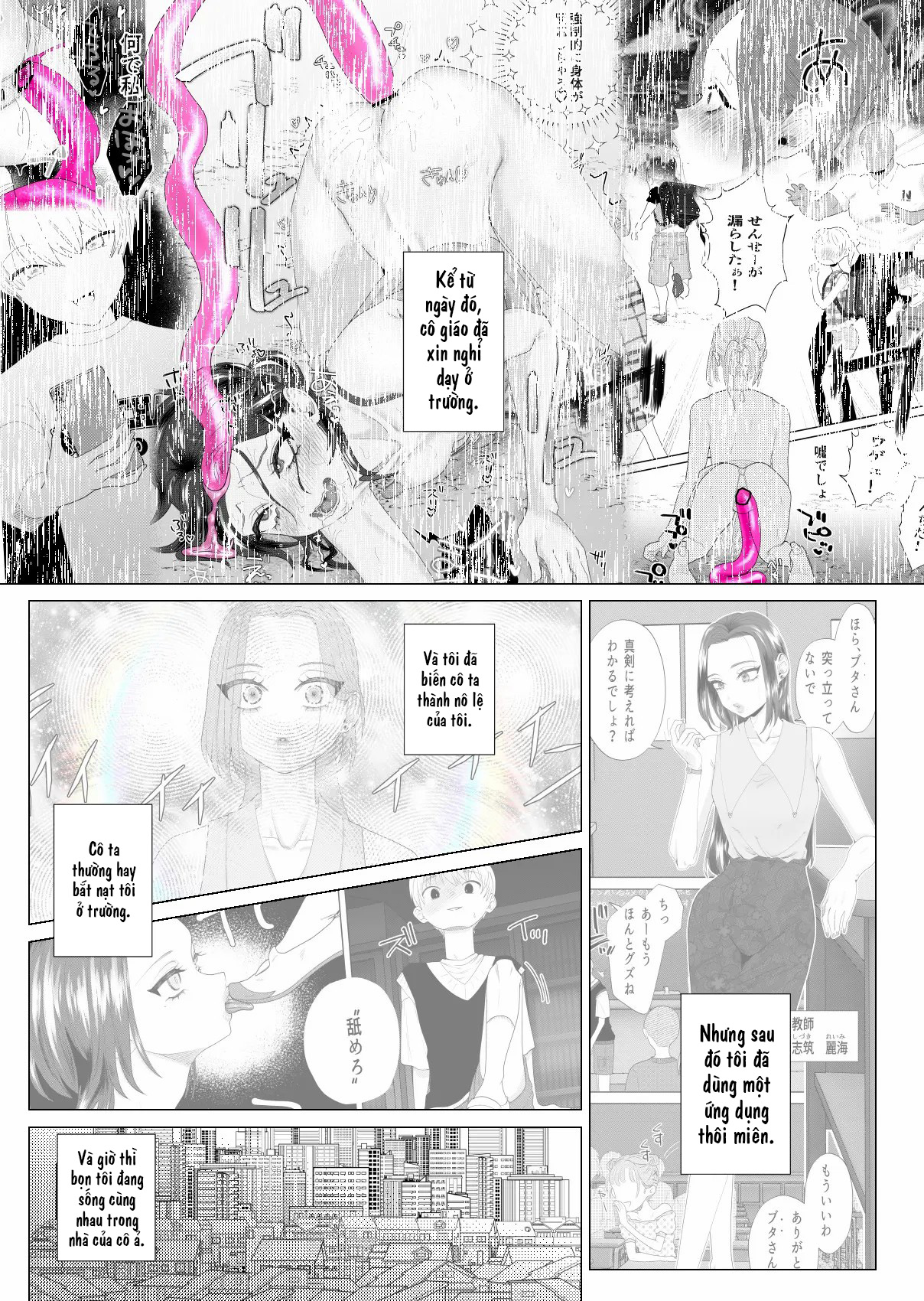 HentaiVN.net - Ảnh 3 -  Kuzu Kyoushi o Saimin Appli de Doreika Fukushuu Choukyou 2 - Chap 1