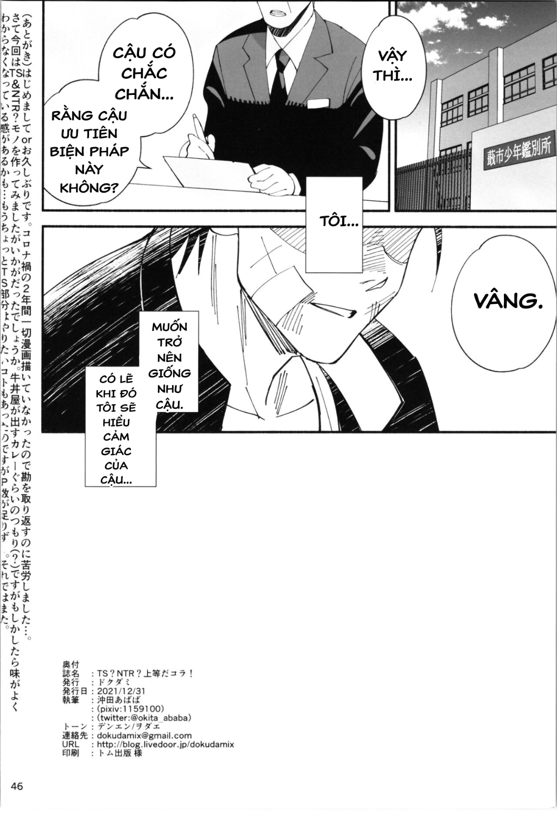 HentaiVN.net - Ảnh 42 - TS? NTR? Tao sẽ đá đít mày! - Chap 1