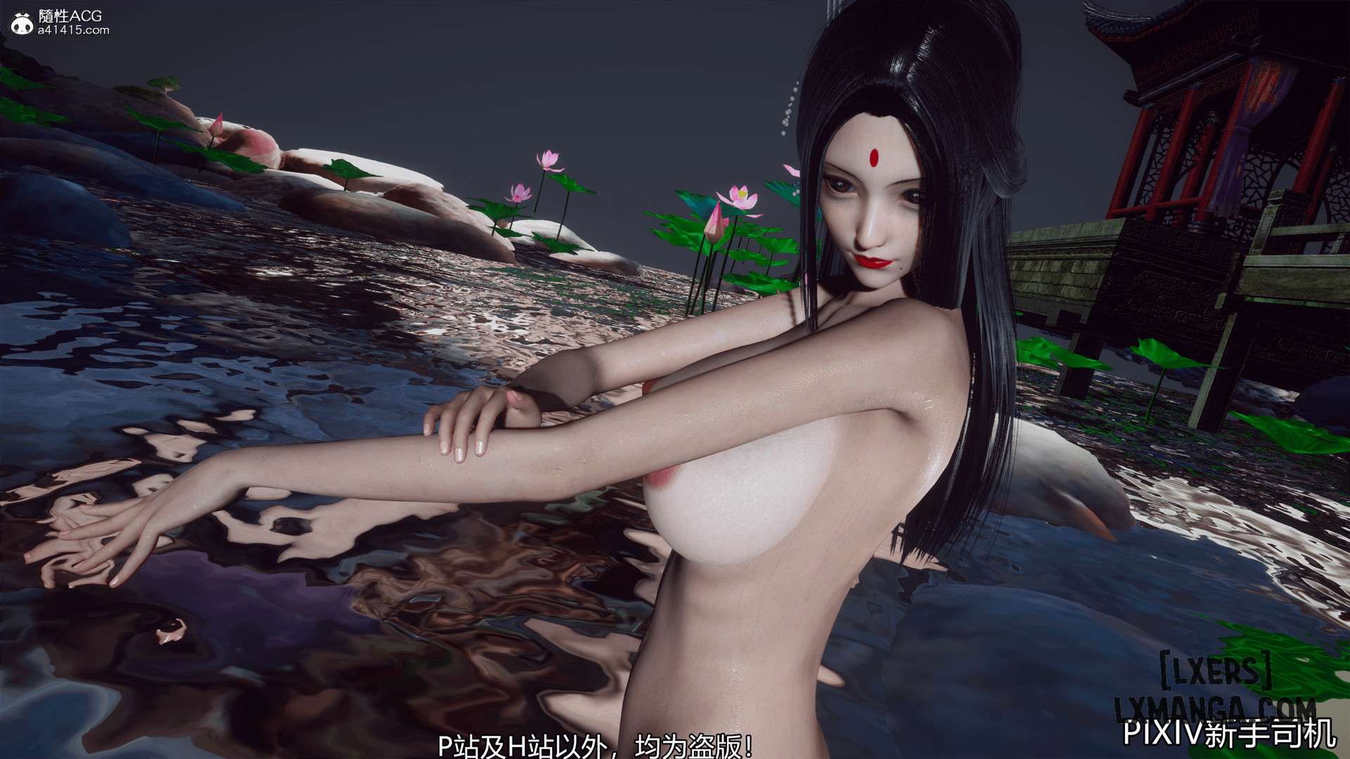 HentaiVN.net - Ảnh 44 - Hi Du Ký - Chapter 2A