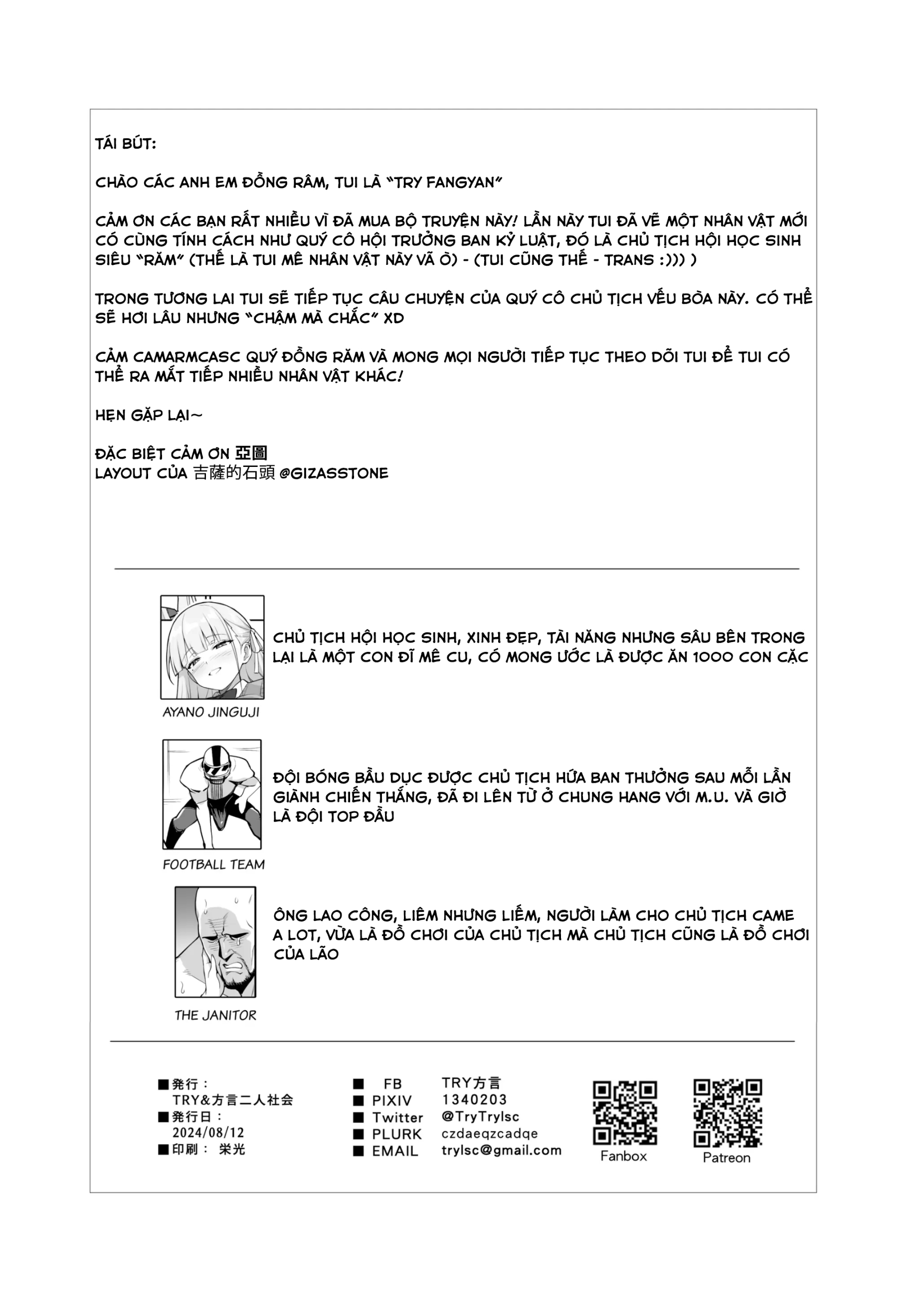 HentaiVN.net - Ảnh 45 - Akogare no Seitokaichou ga Kyonyuu Sugiru Ken - Phần 1 - Chap 1, 2, 3 - Full 3 chap