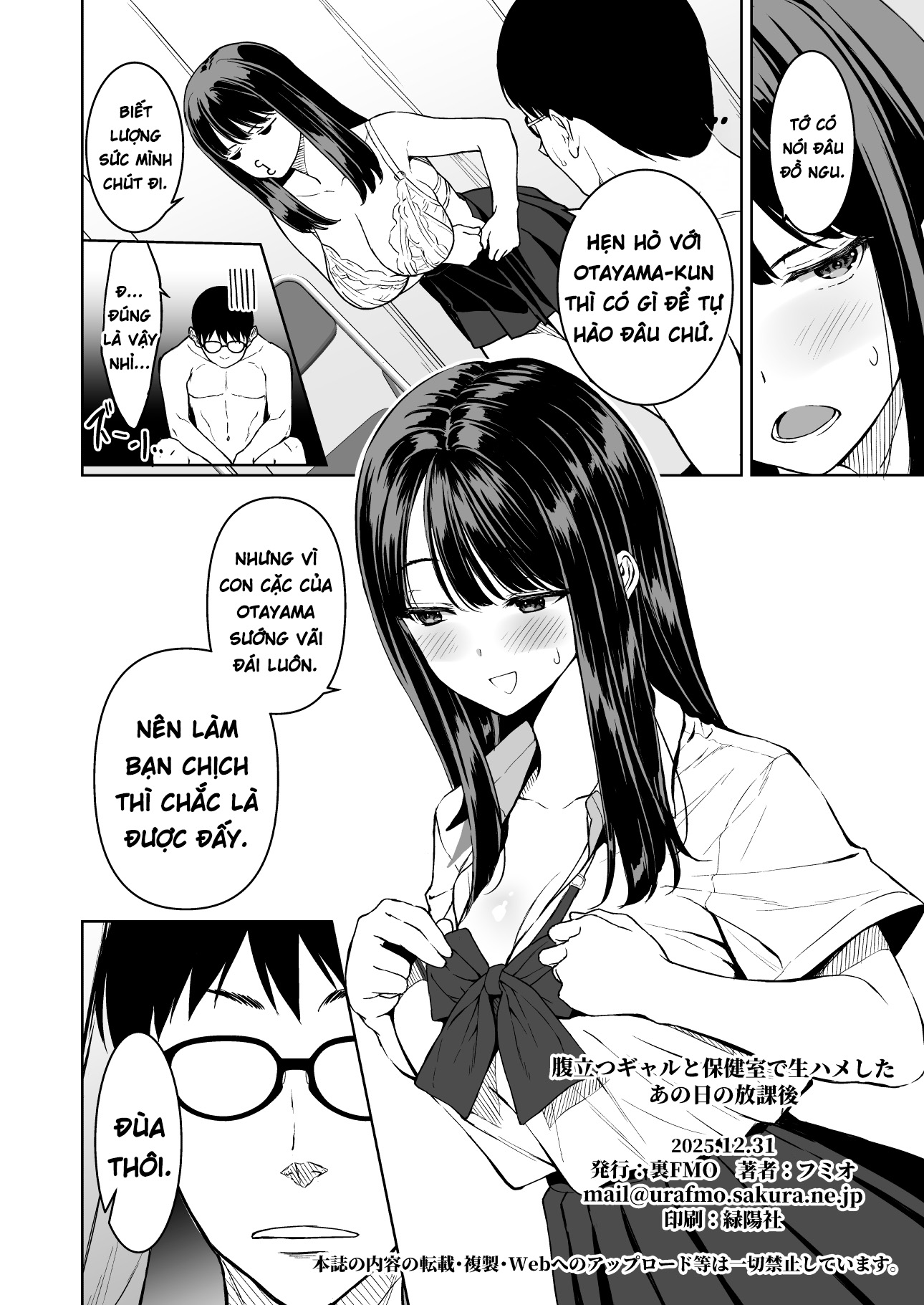 HentaiVN.net - Ảnh 45 - Haradatsu Gal to Hokenshitsu de Namahame Shita Ano Hi no Houkago - Chap 1