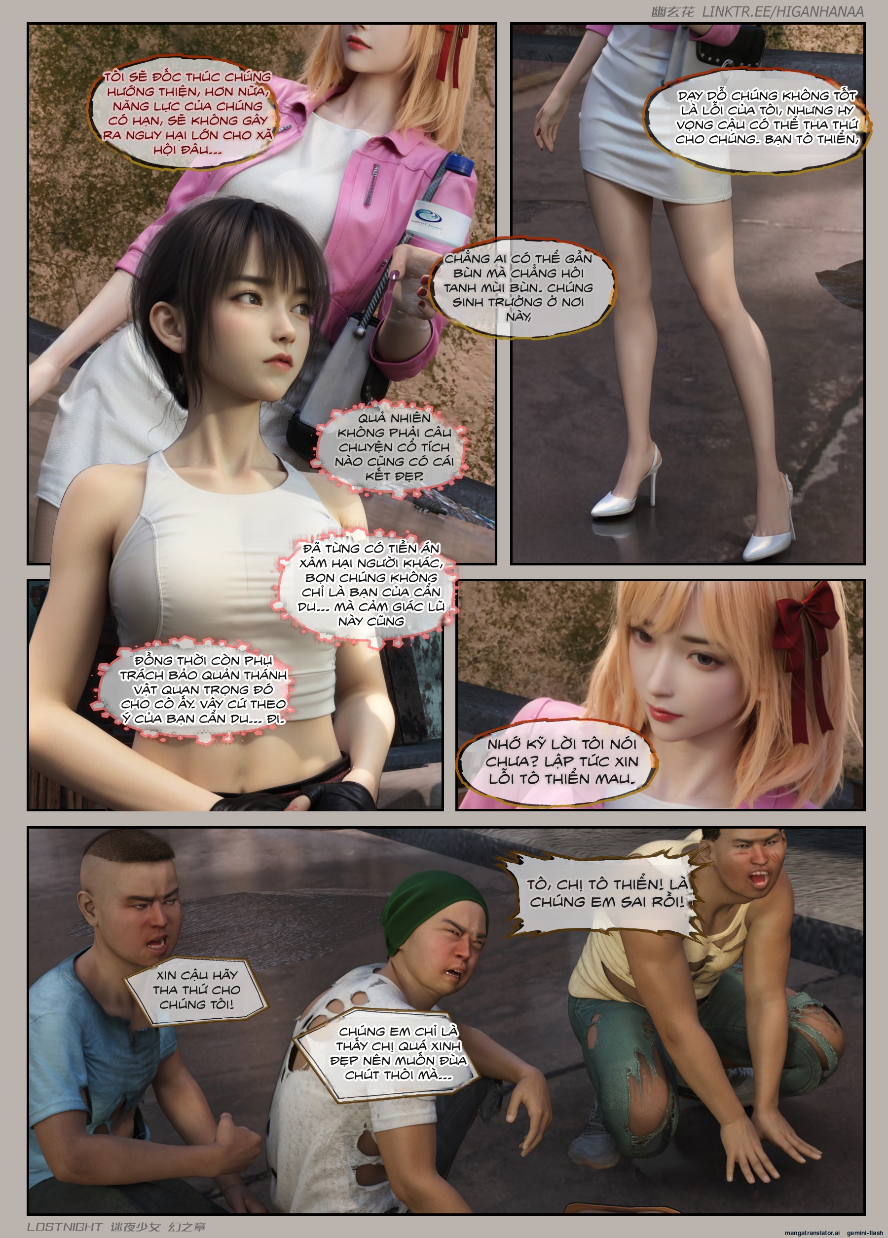 HentaiVN.net - Ảnh 46 - Thiếu Nữ Lạc Trong Đêm - Chương Ảo Ảnh - Chương 1