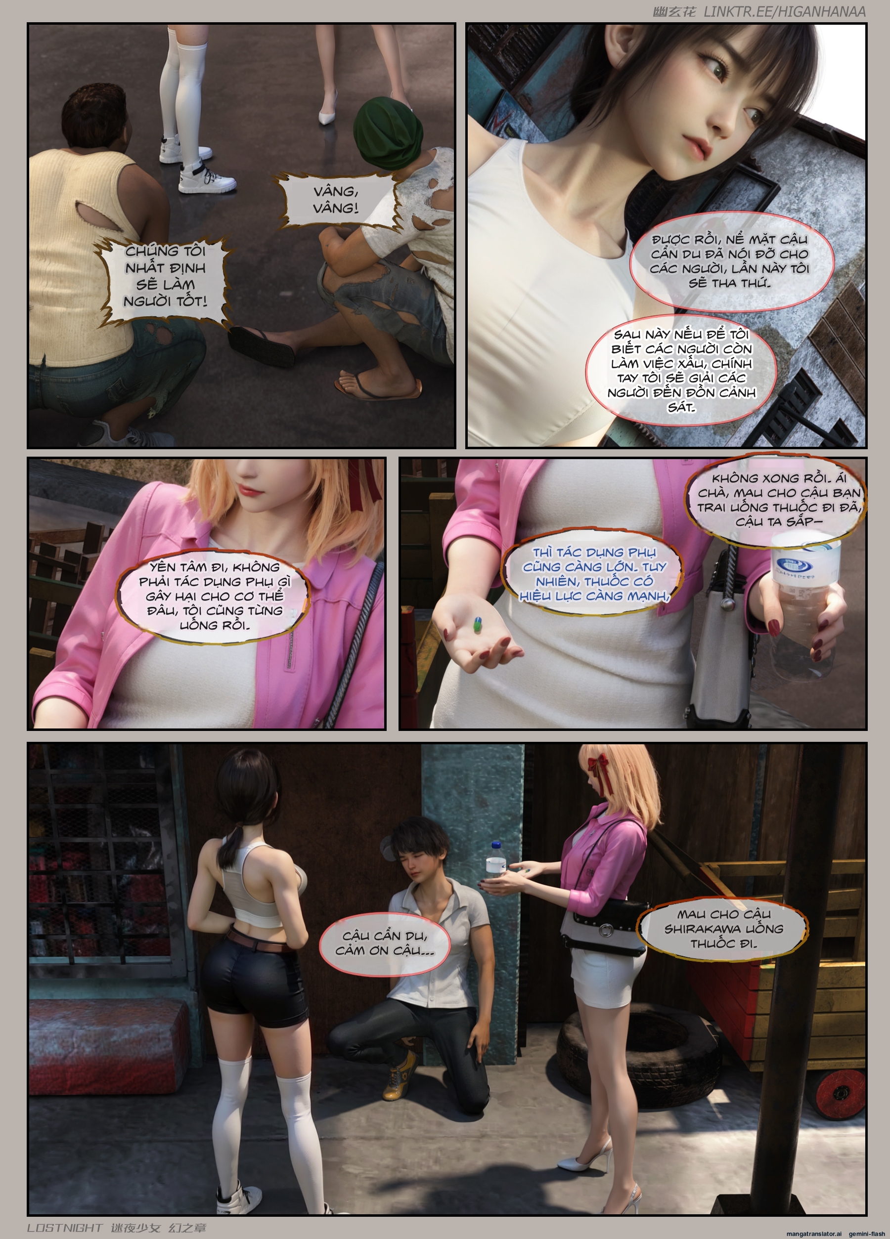 HentaiVN.net - Ảnh 47 - Thiếu Nữ Lạc Trong Đêm - Chương Ảo Ảnh - Chương 1