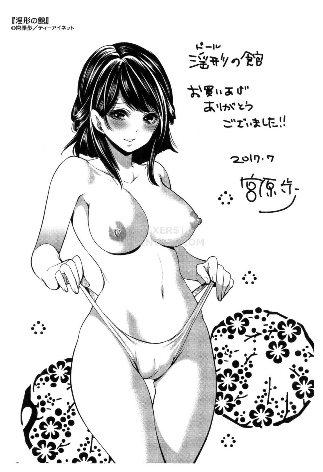 HentaiVN.net - Ảnh 48 - Doll no Yakata - Chap 5