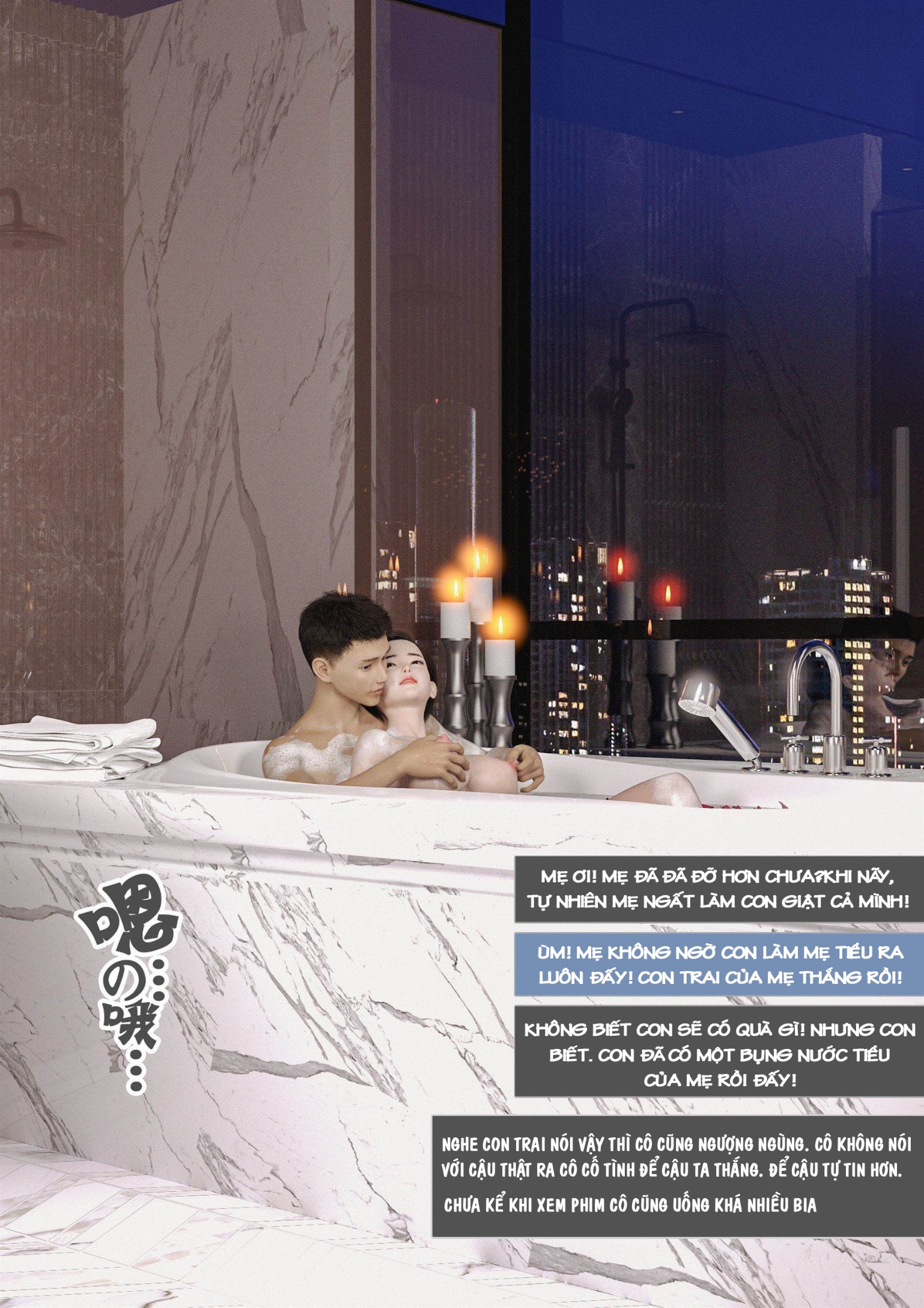 HentaiVN.net - Ảnh 50 - Ham Muốn Kì Lạ Với Mẹ - Chương 3 Xem Phim Cùng Với Mẹ