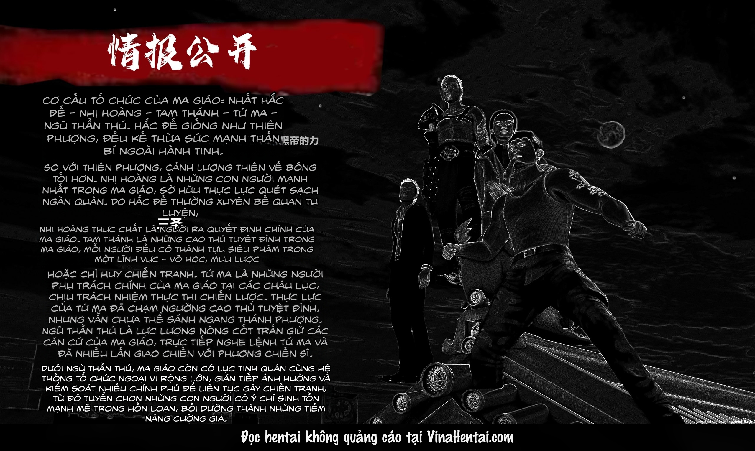 HentaiVN.net - Ảnh 50 - Phượng Hoàng Liệt Hỏa: Kinh Hồng Lăng Vân - Phần 2 - Chương 2