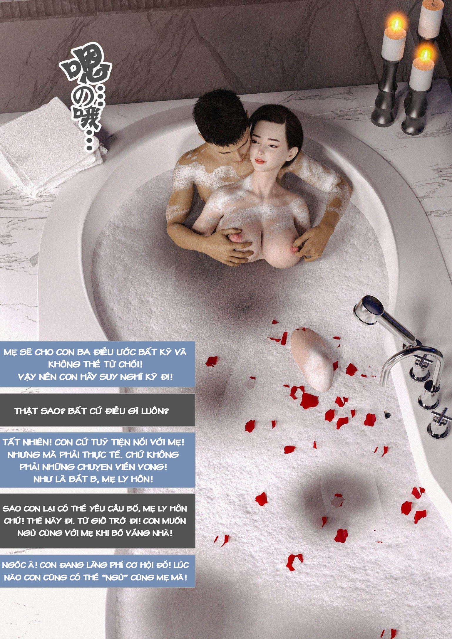 HentaiVN.net - Ảnh 51 - Ham Muốn Kì Lạ Với Mẹ - Chương 3 Xem Phim Cùng Với Mẹ