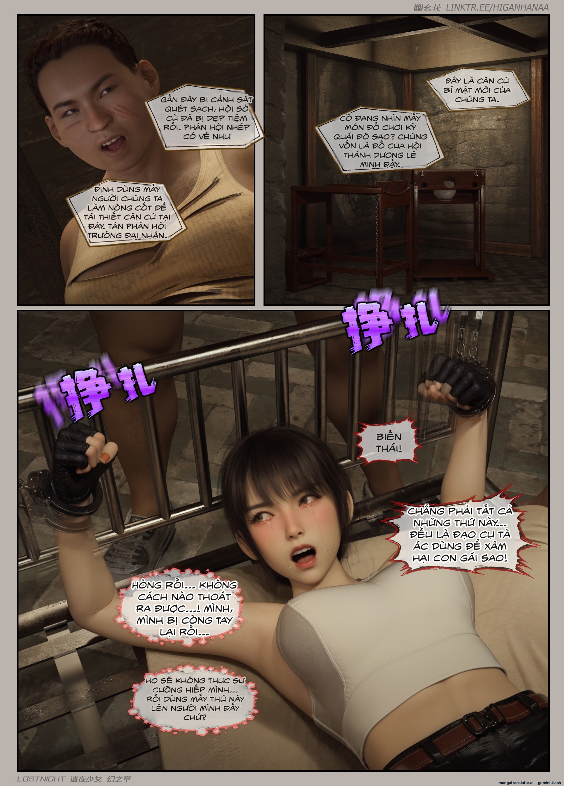 HentaiVN.net - Ảnh 52 - Thiếu Nữ Lạc Trong Đêm - Chương Ảo Ảnh - Chương 2